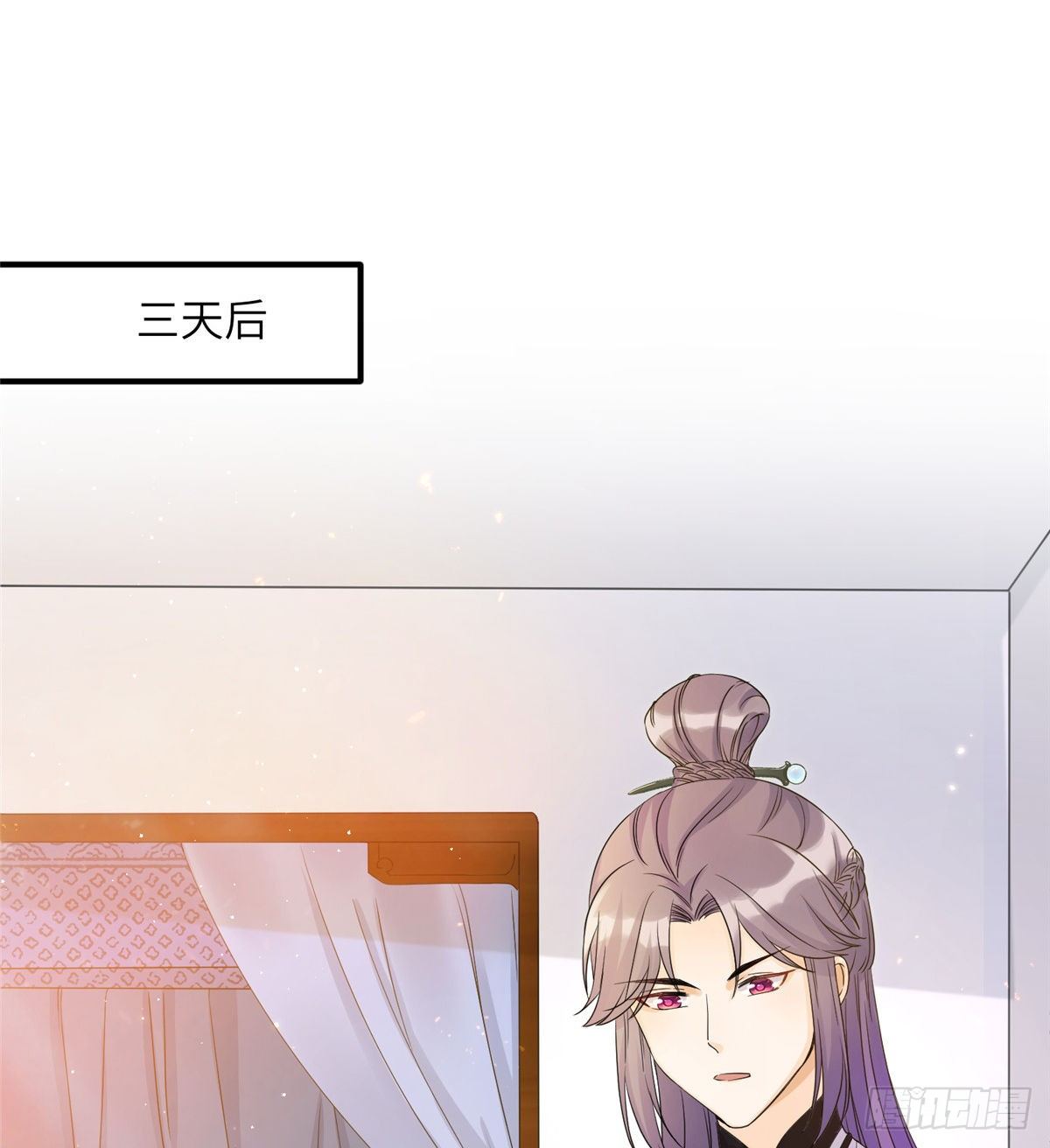 04 英雄救美15