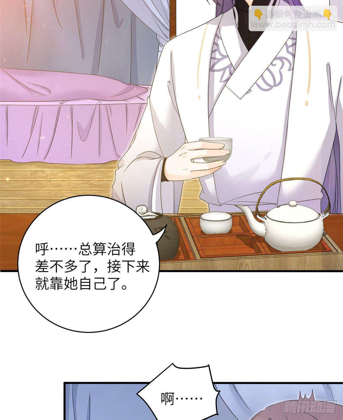 04 英雄救美16