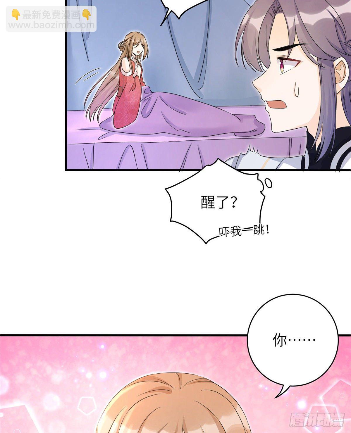 04 英雄救美17