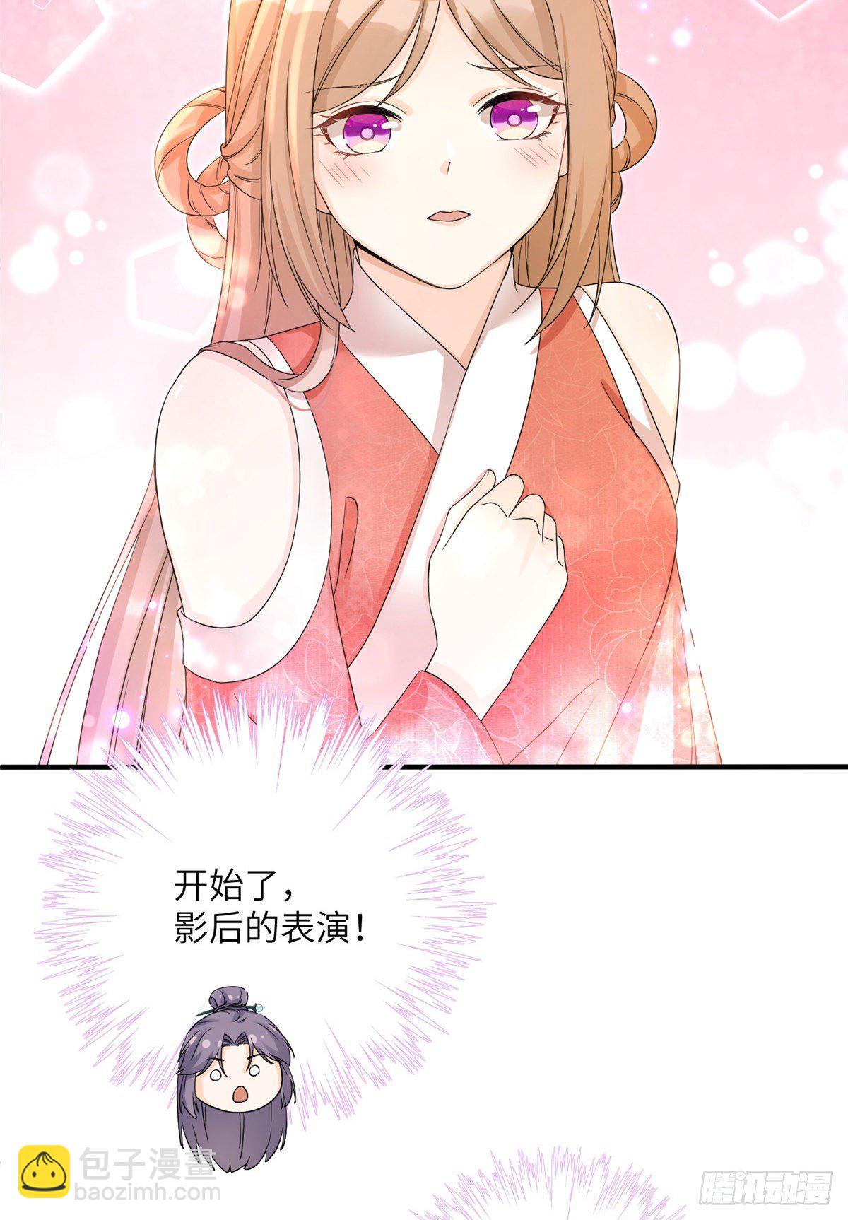04 英雄救美18