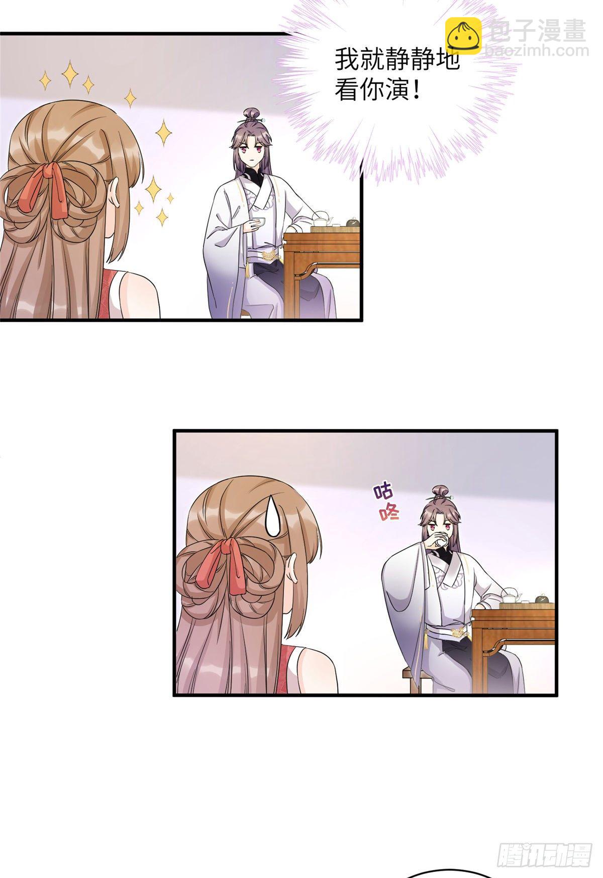 04 英雄救美19