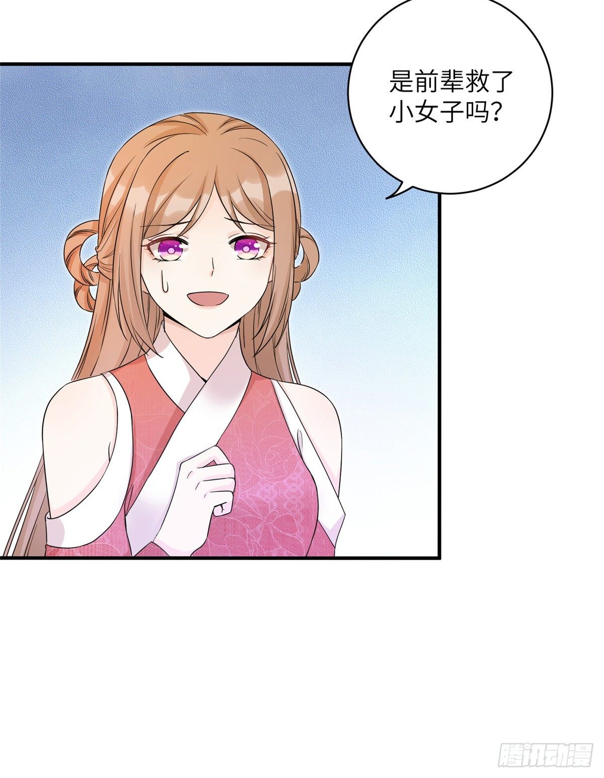 04 英雄救美20