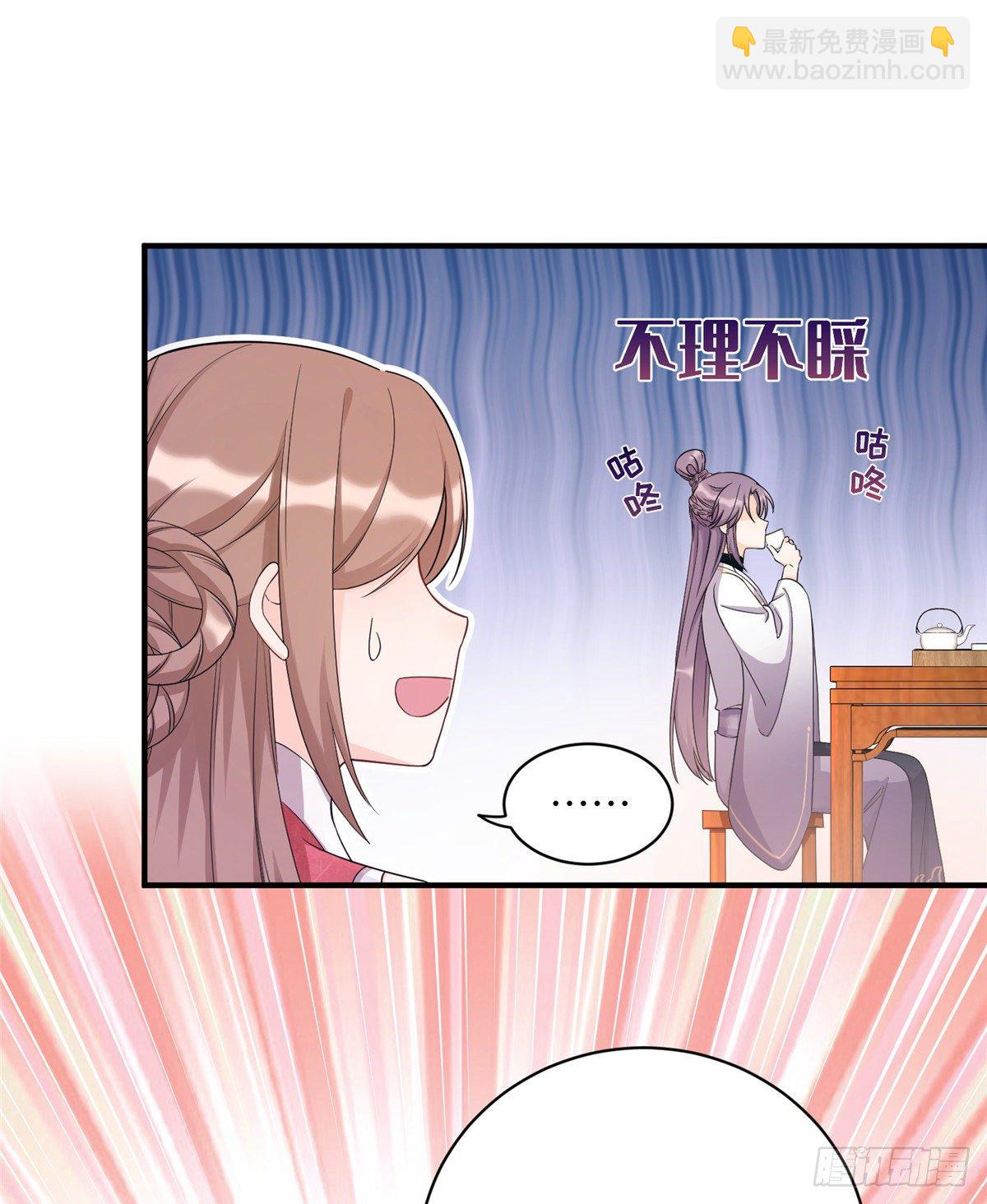 04 英雄救美21