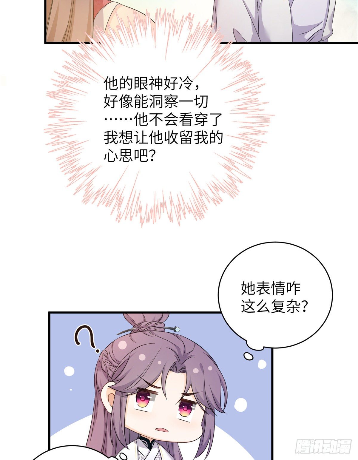 04 英雄救美26