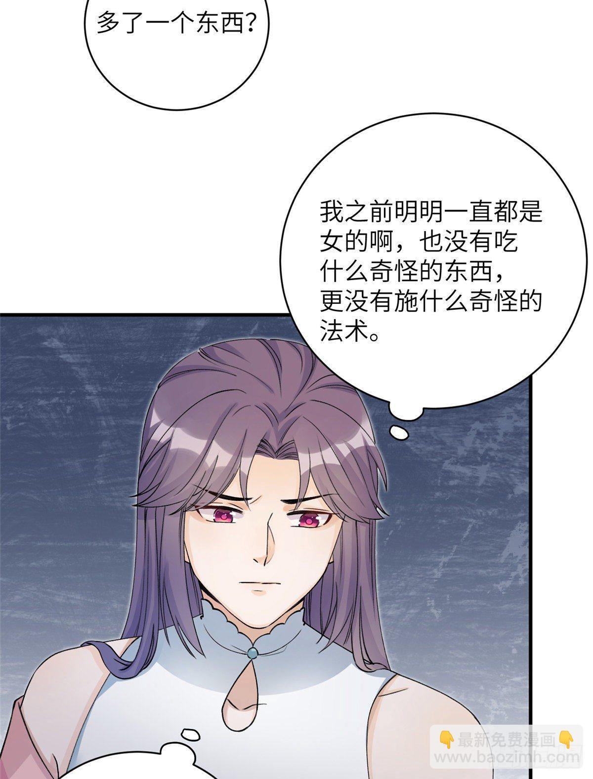 04 英雄救美3