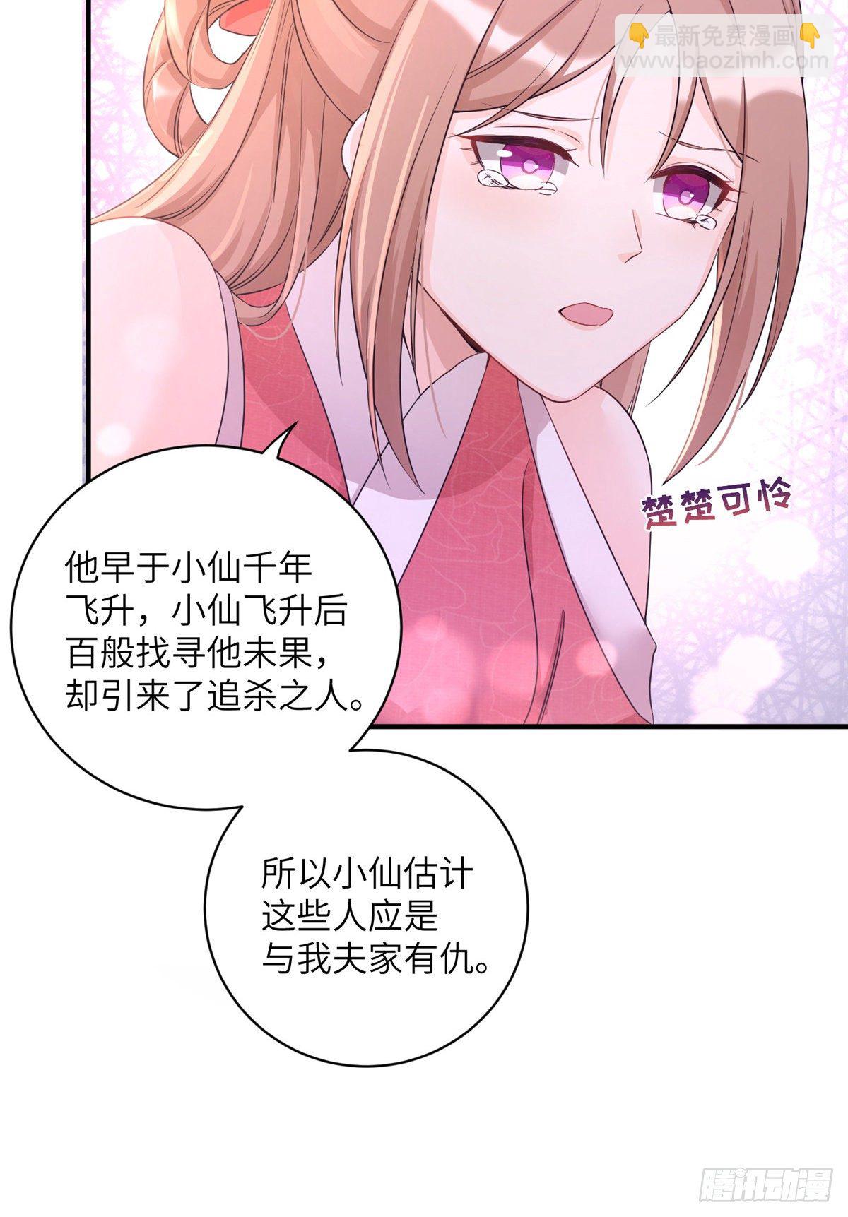 04 英雄救美30