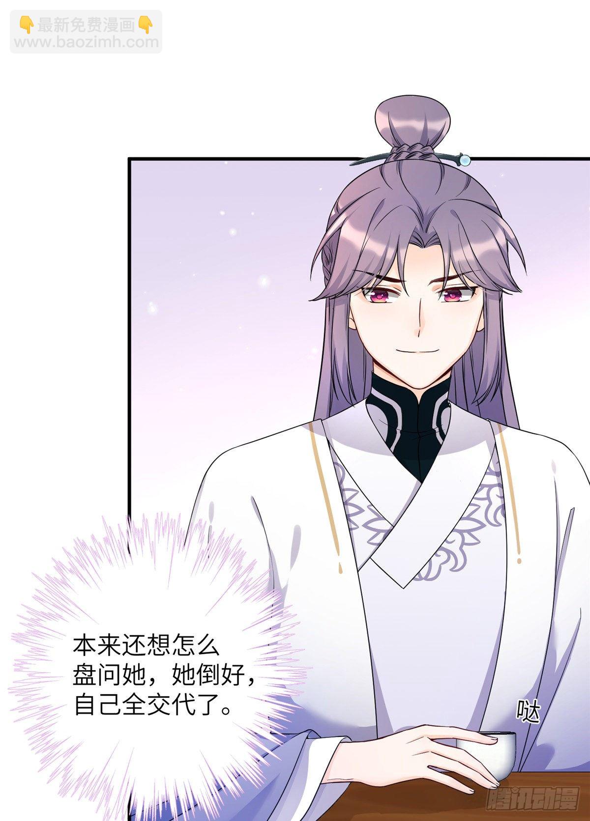 04 英雄救美31