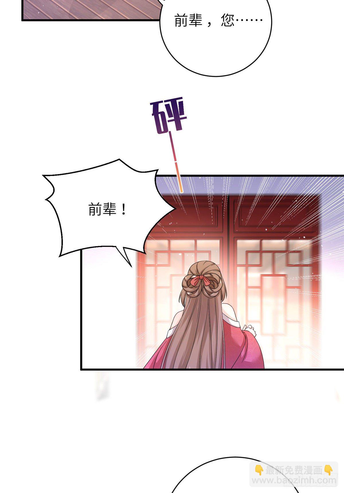 04 英雄救美33