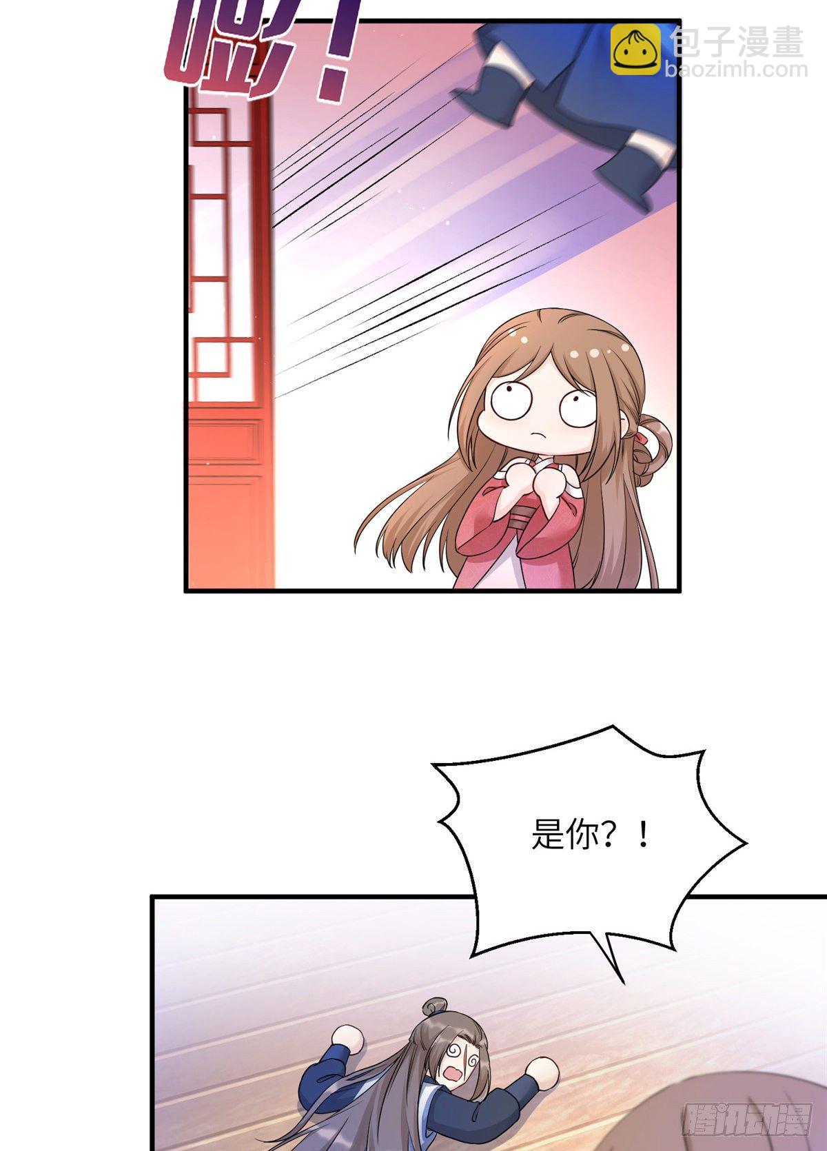 04 英雄救美35