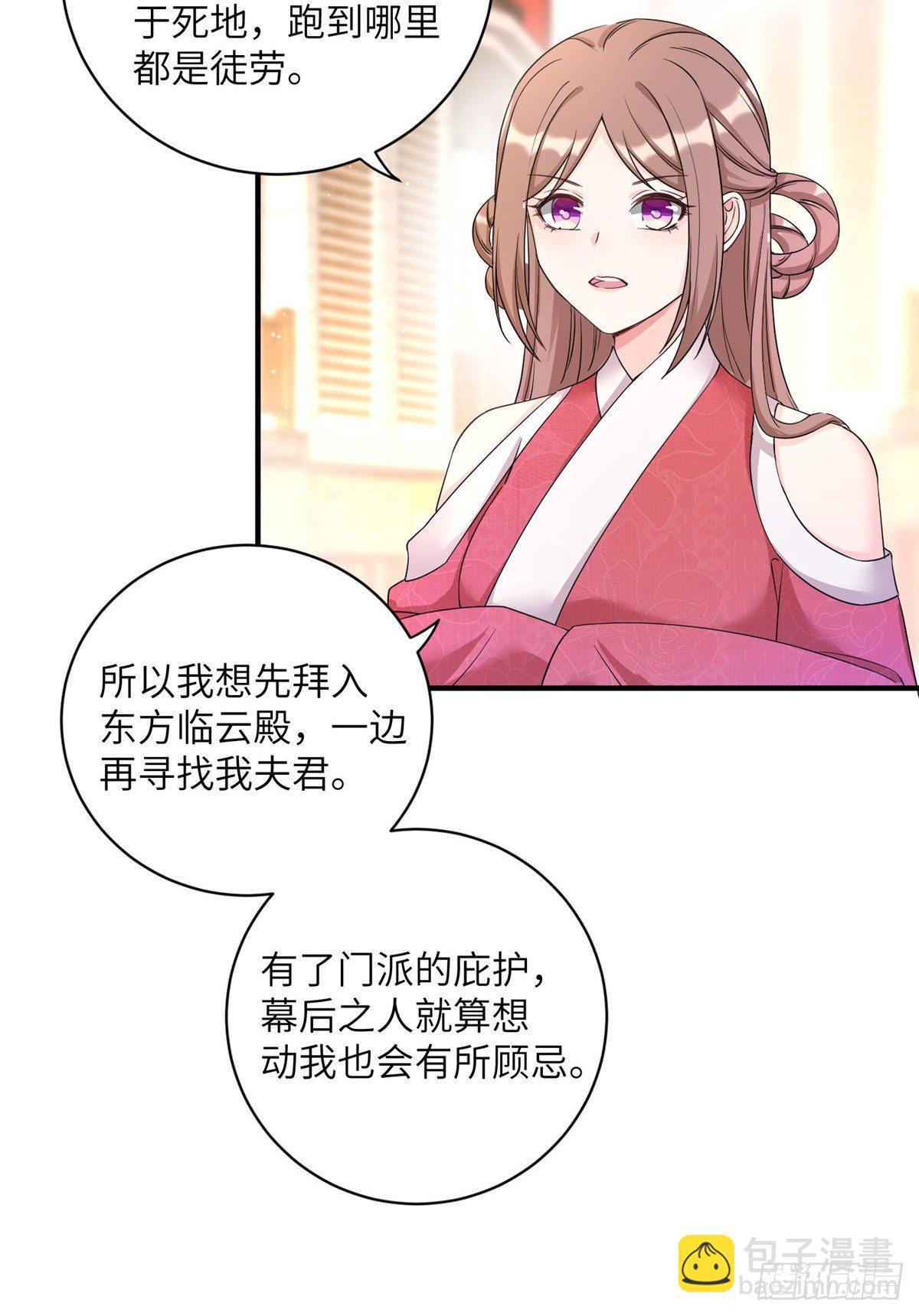 04 英雄救美39