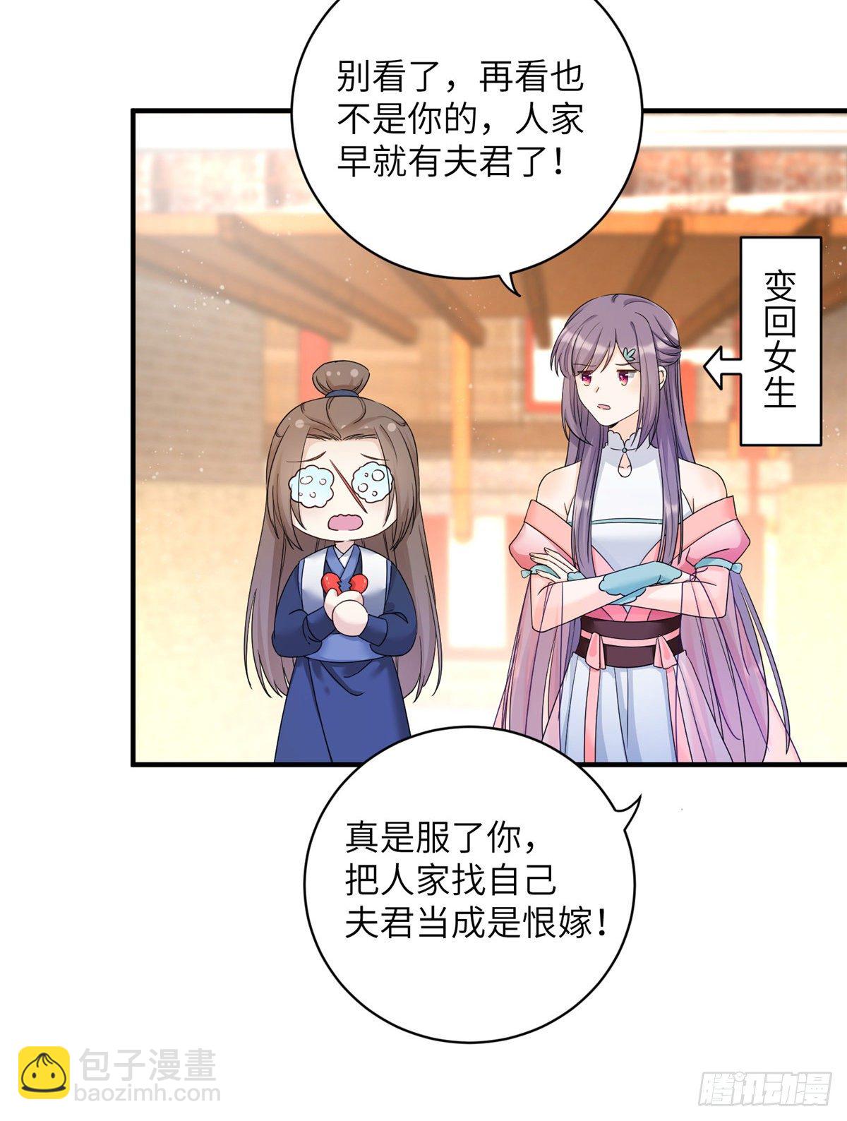 04 英雄救美42