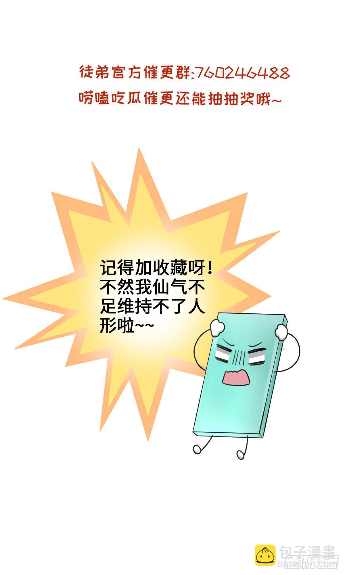 04 英雄救美48