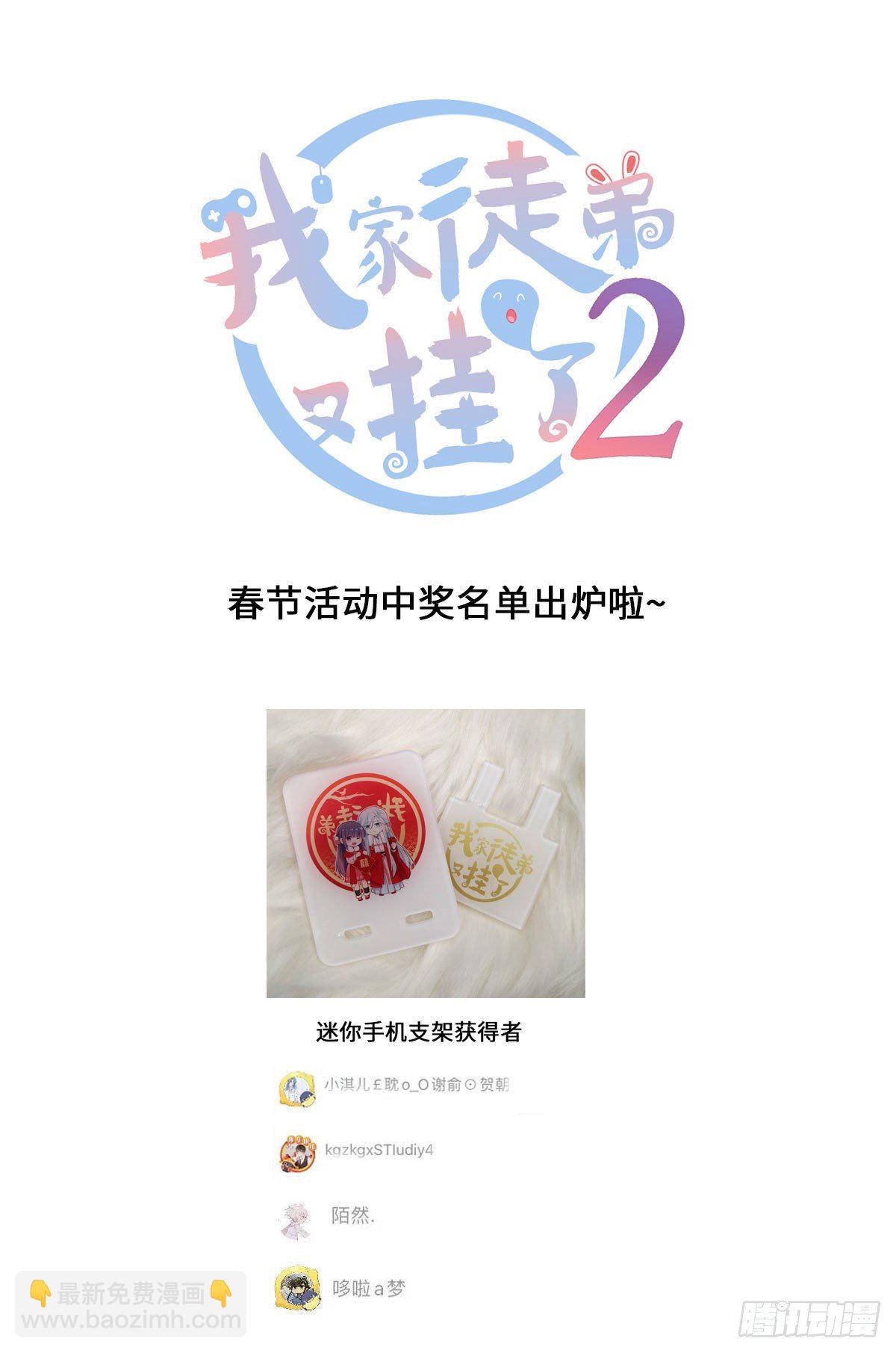 04 英雄救美53