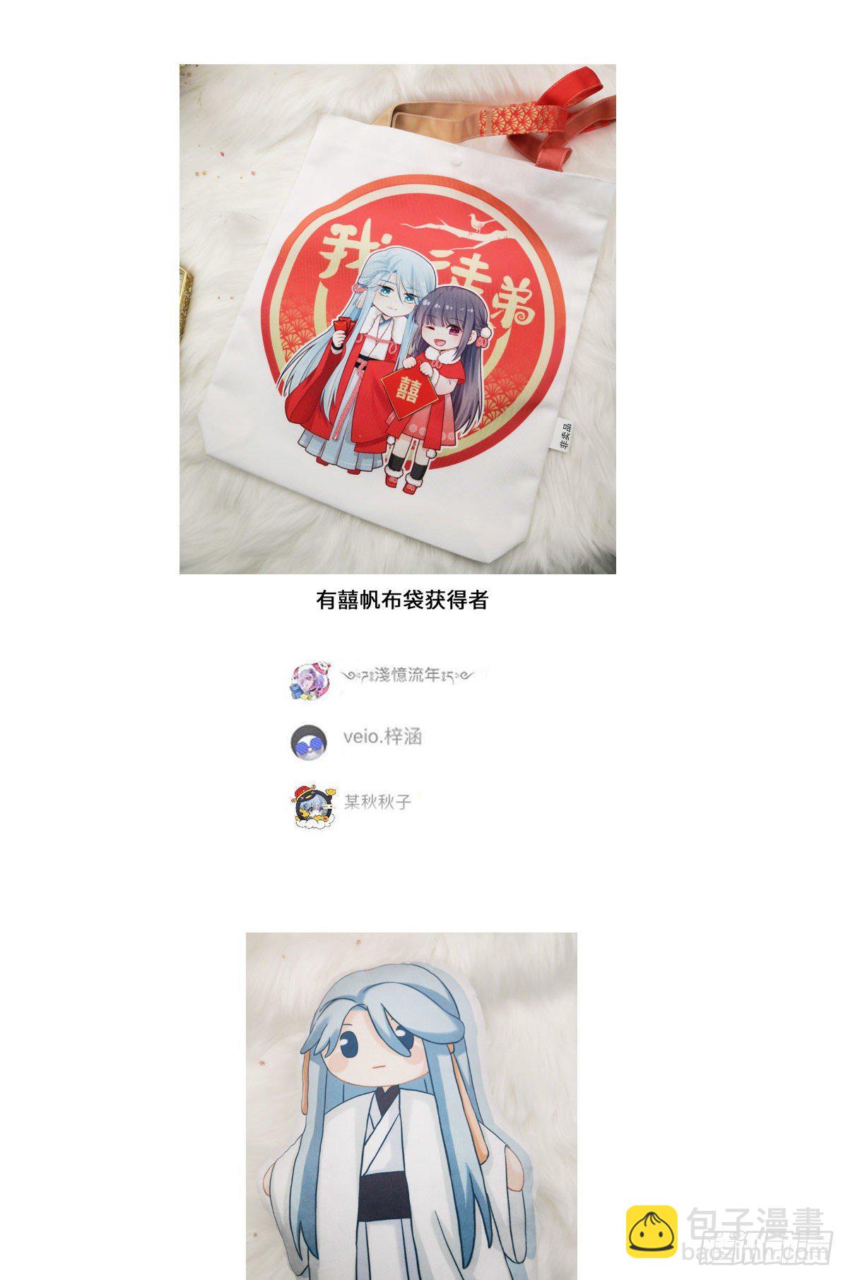 04 英雄救美54