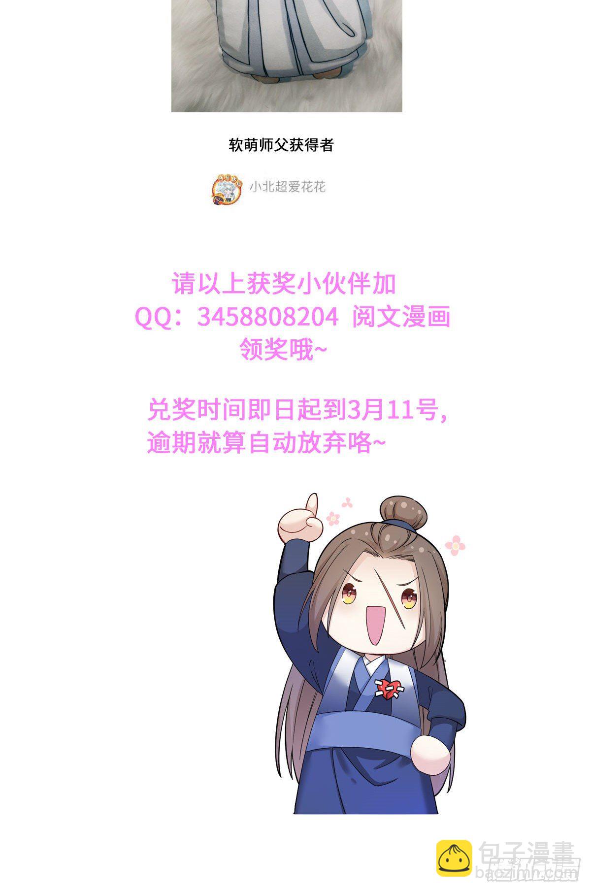 04 英雄救美55