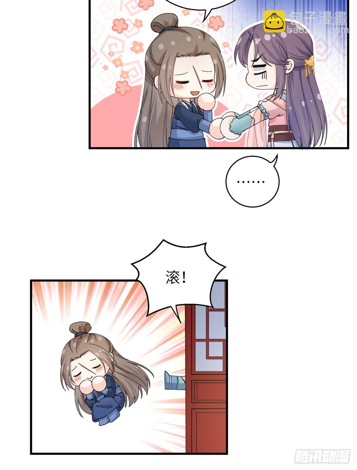 04 英雄救美6
