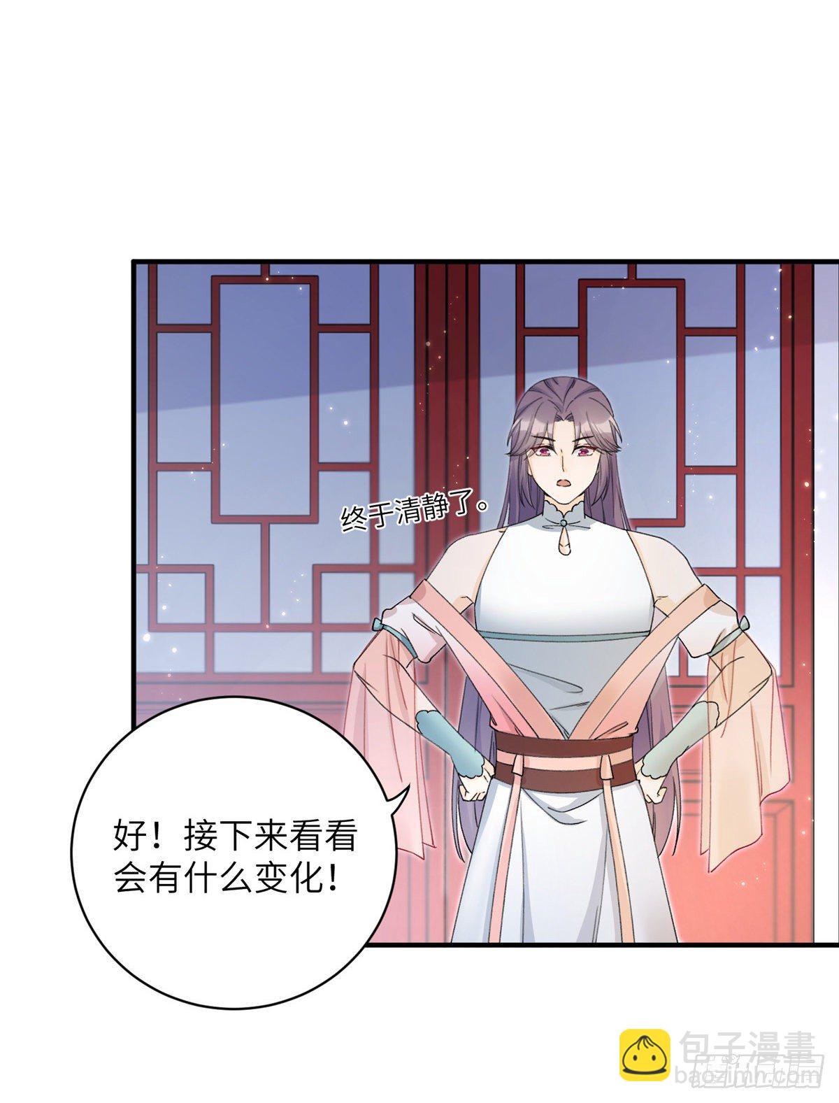 04 英雄救美7