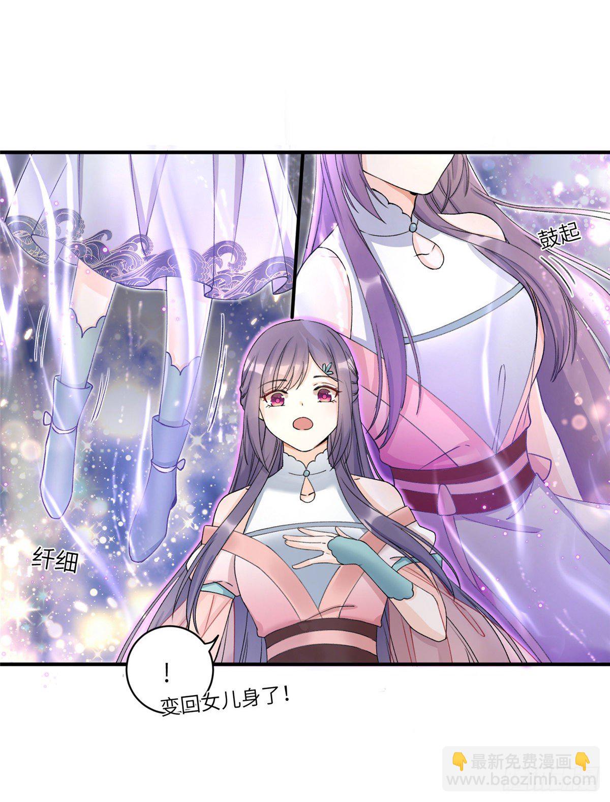 04 英雄救美8