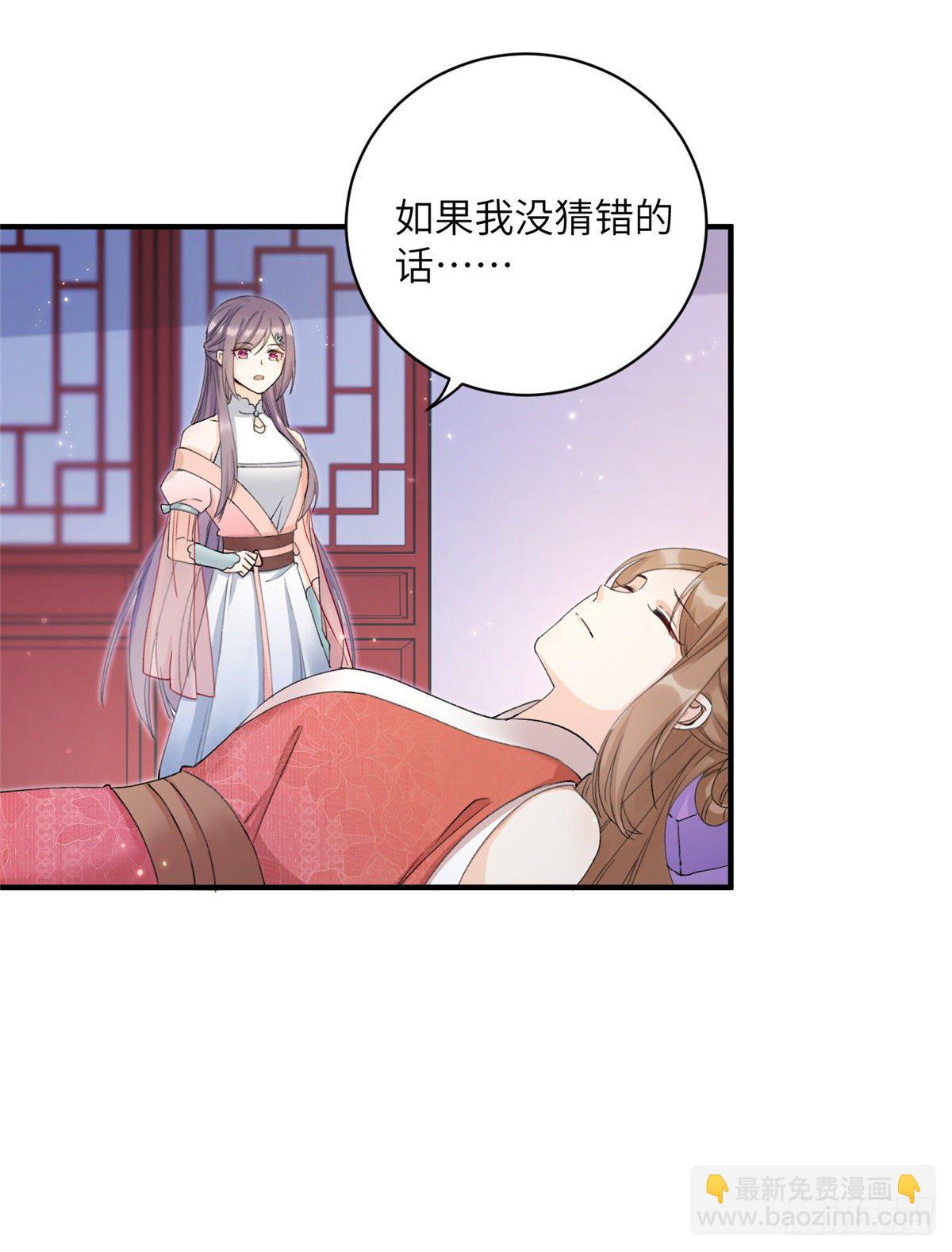 04 英雄救美9