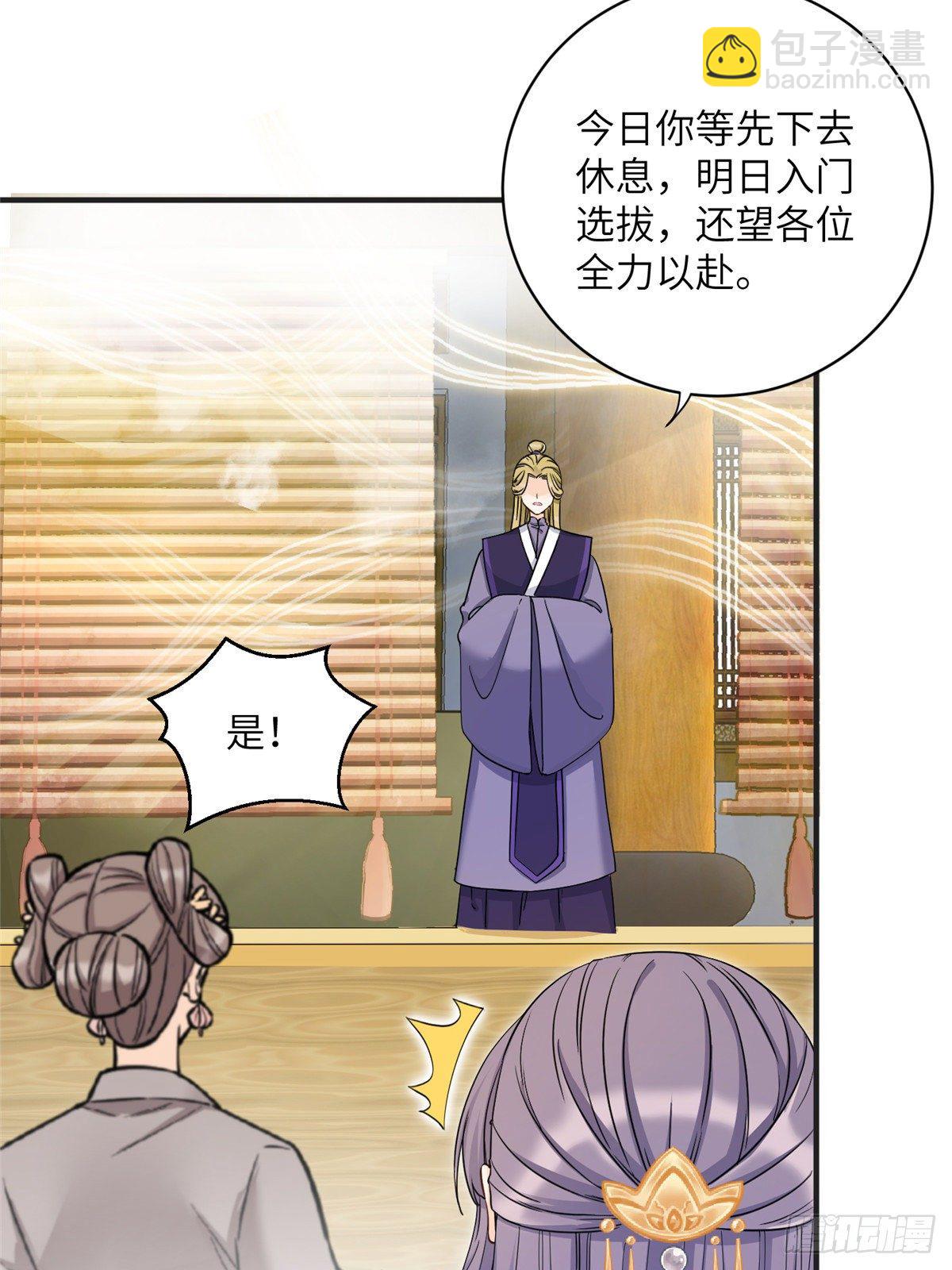 09 入门选拔11