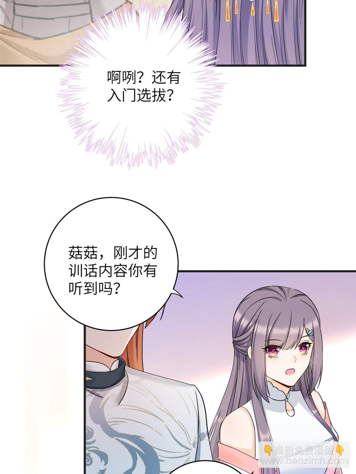 09 入门选拔12