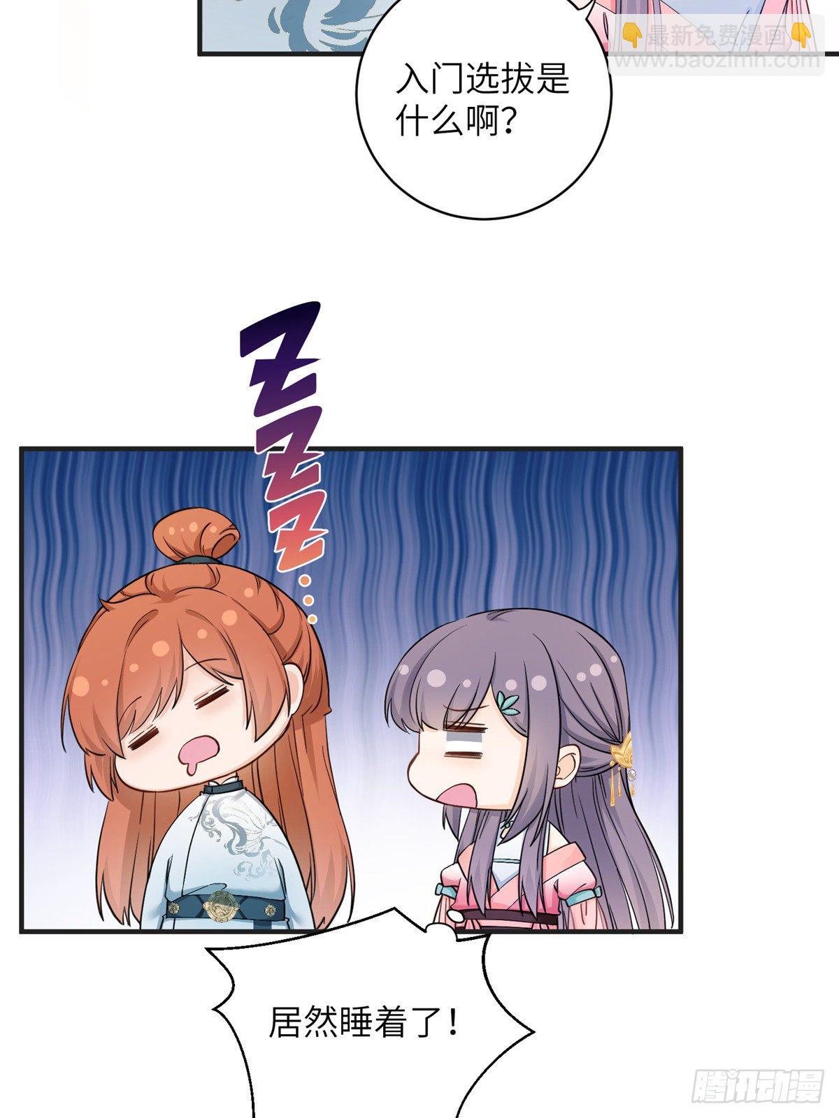 09 入门选拔13