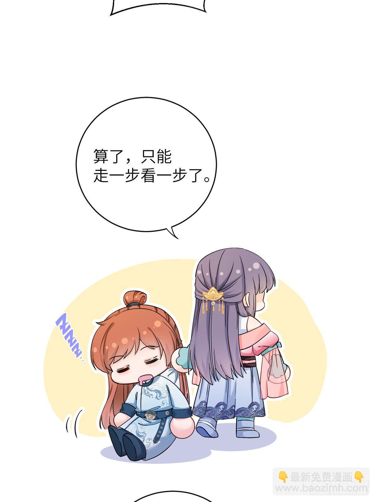 09 入门选拔14