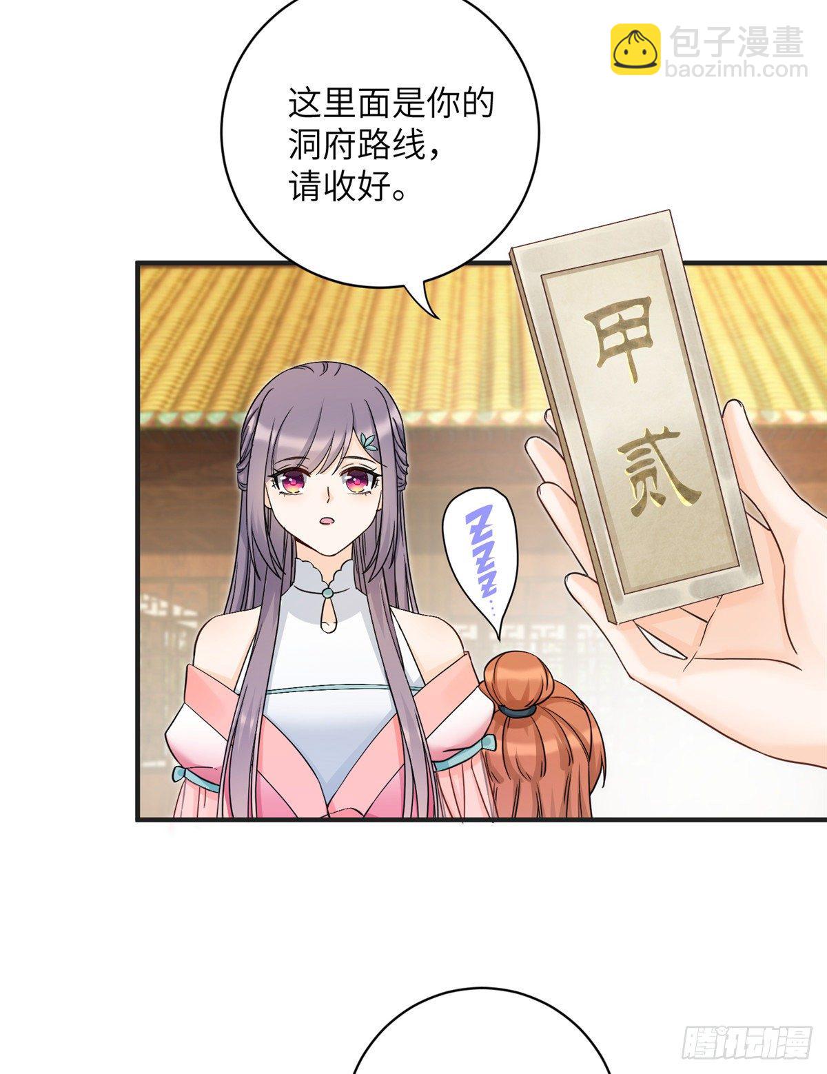 09 入门选拔15
