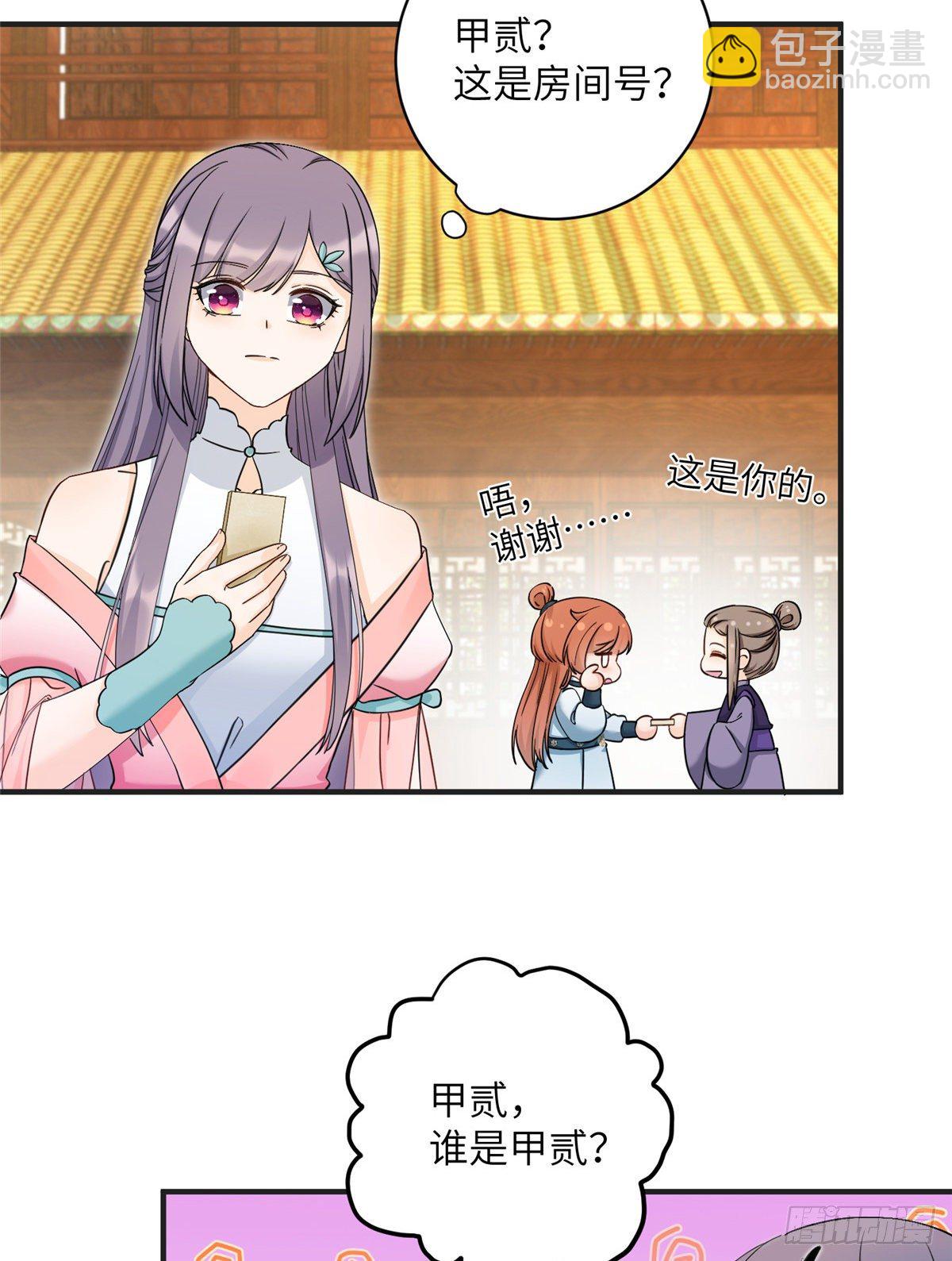 09 入门选拔16