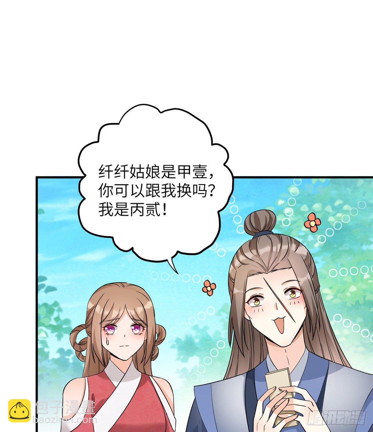 09 入门选拔19