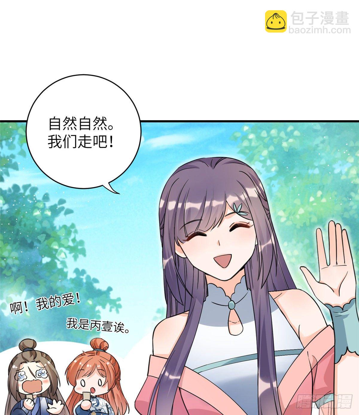 09 入门选拔21