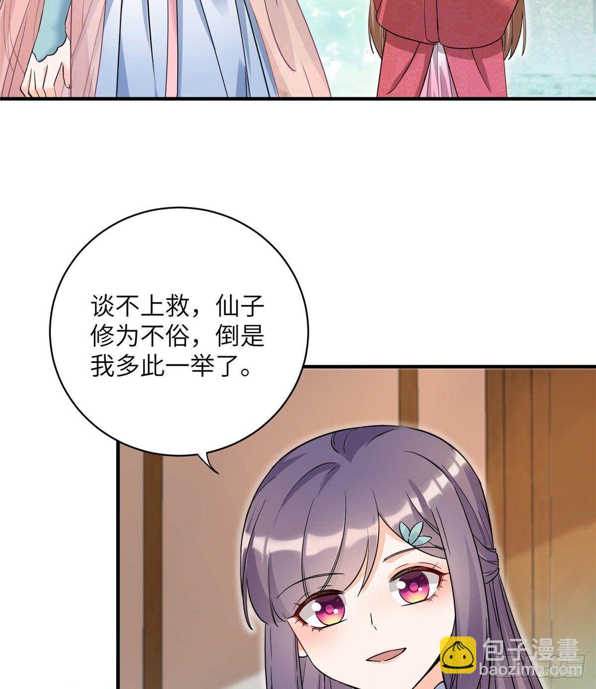 09 入门选拔26