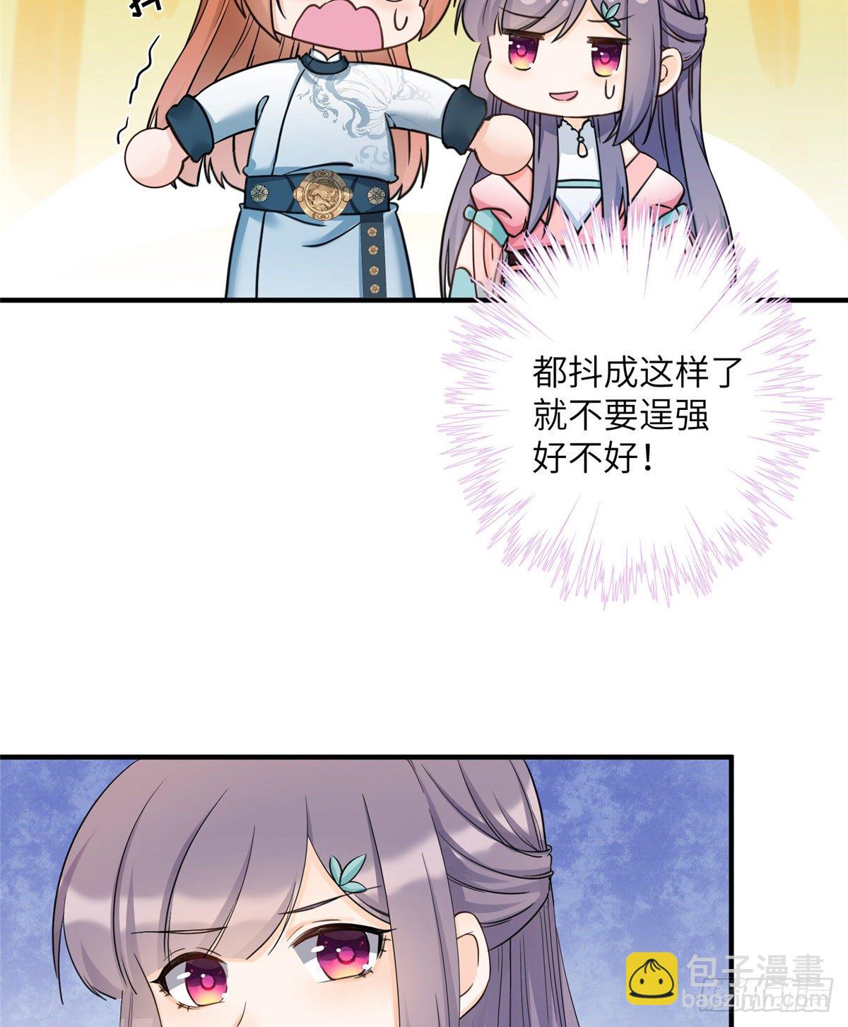 09 入门选拔3