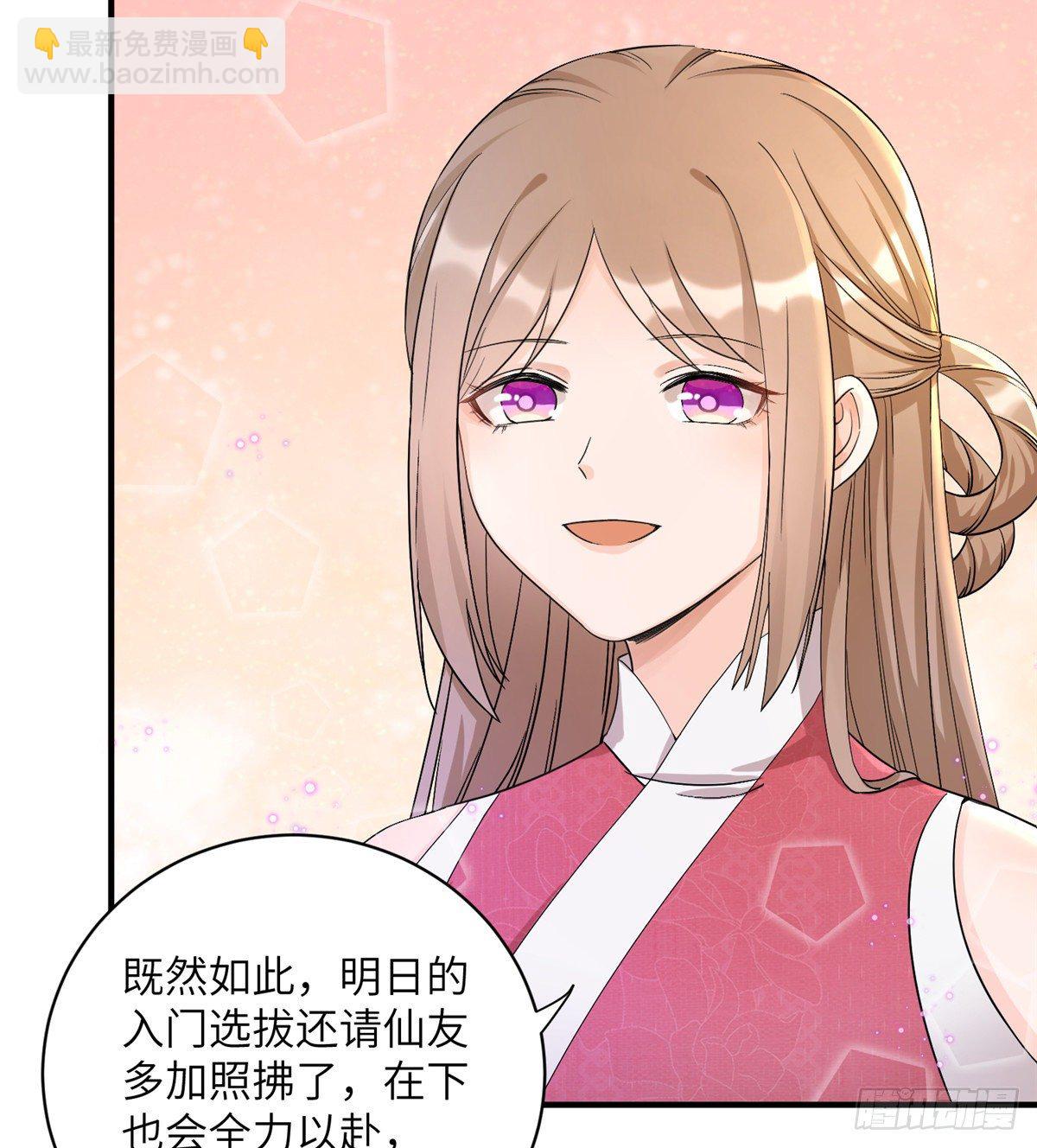 09 入门选拔32