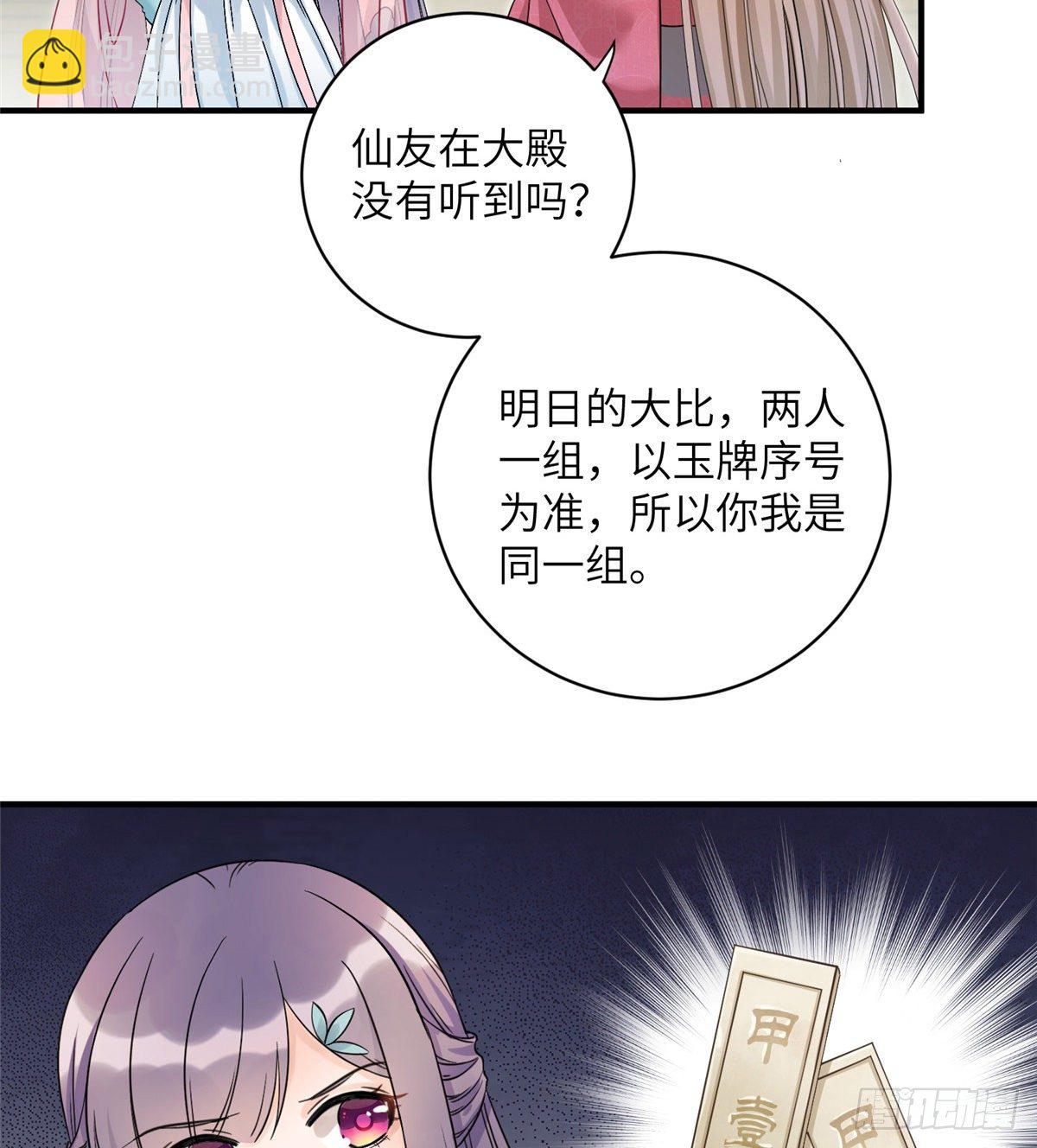 09 入门选拔34