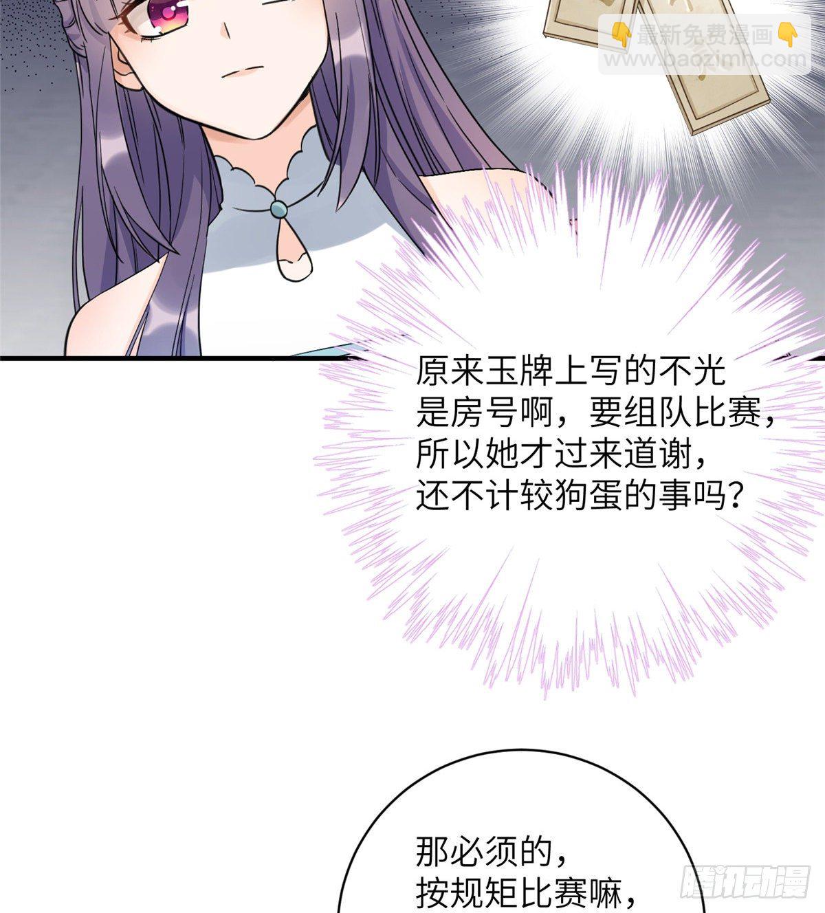 09 入门选拔35