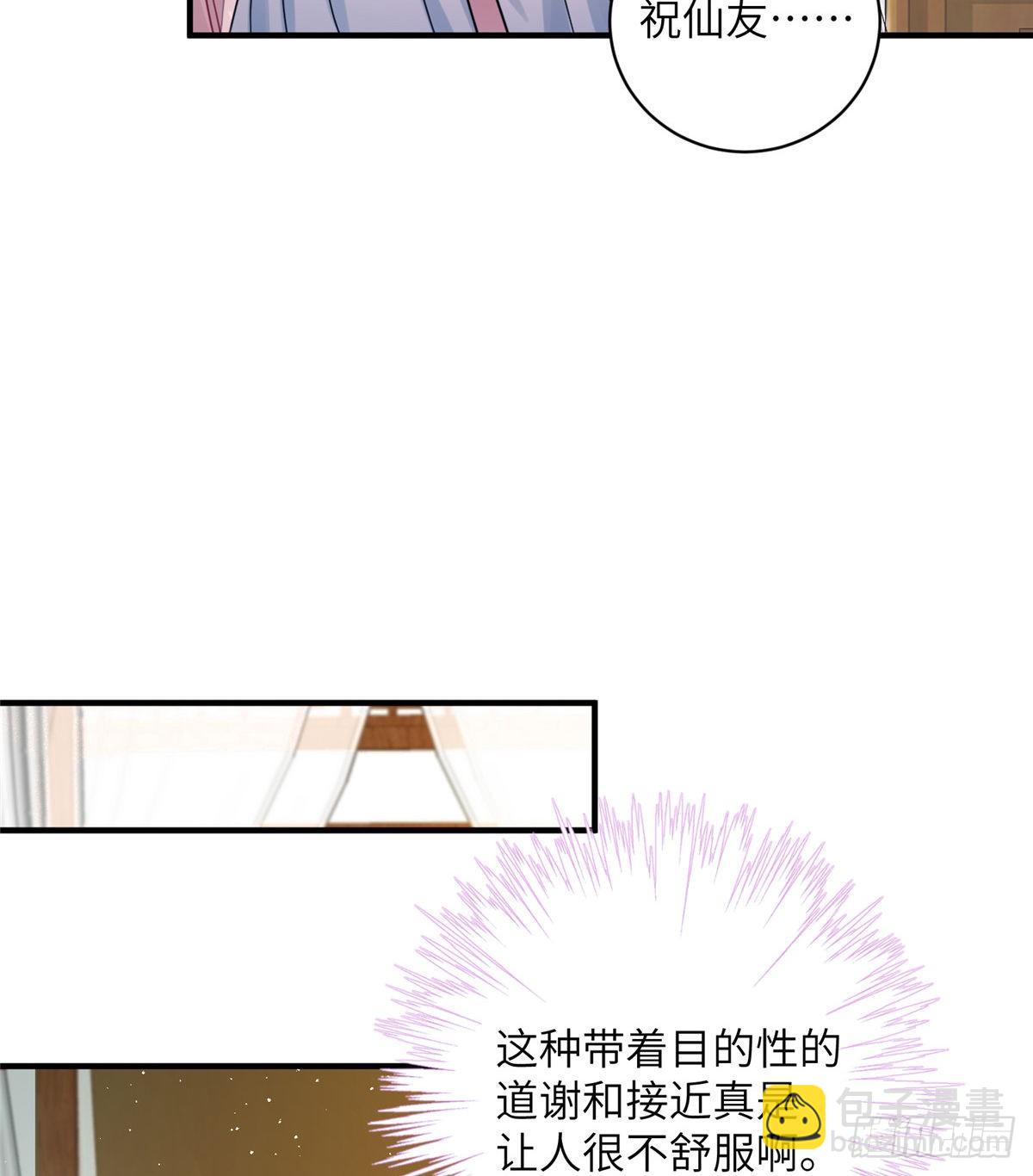 09 入门选拔37