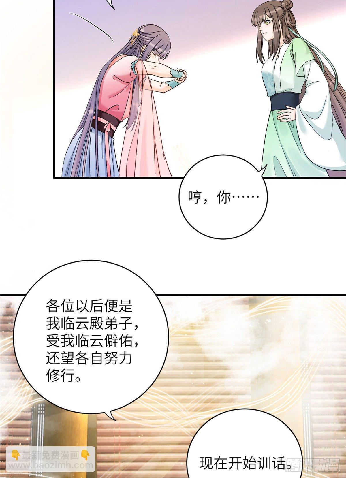 09 入门选拔5