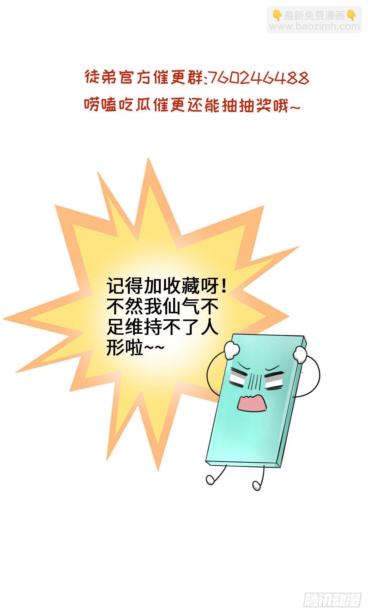 09 入门选拔55