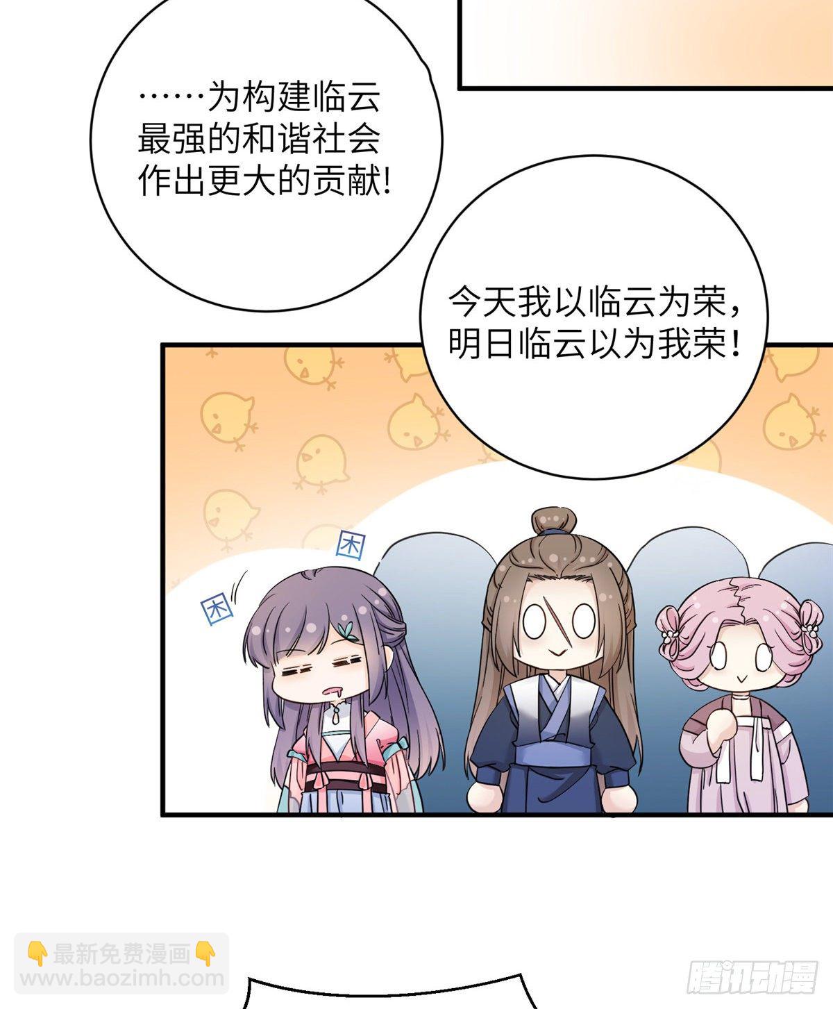 09 入门选拔8