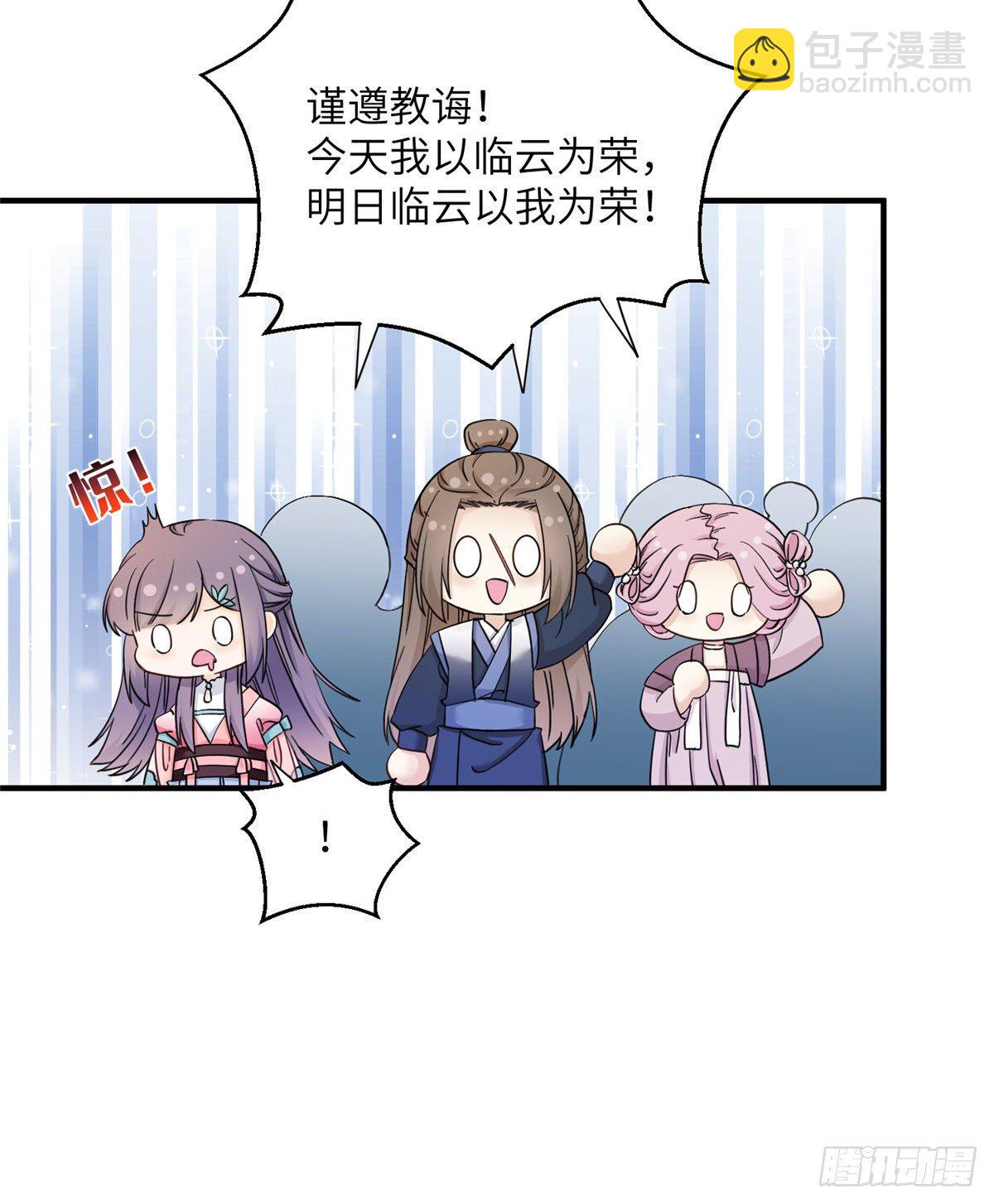 09 入门选拔9