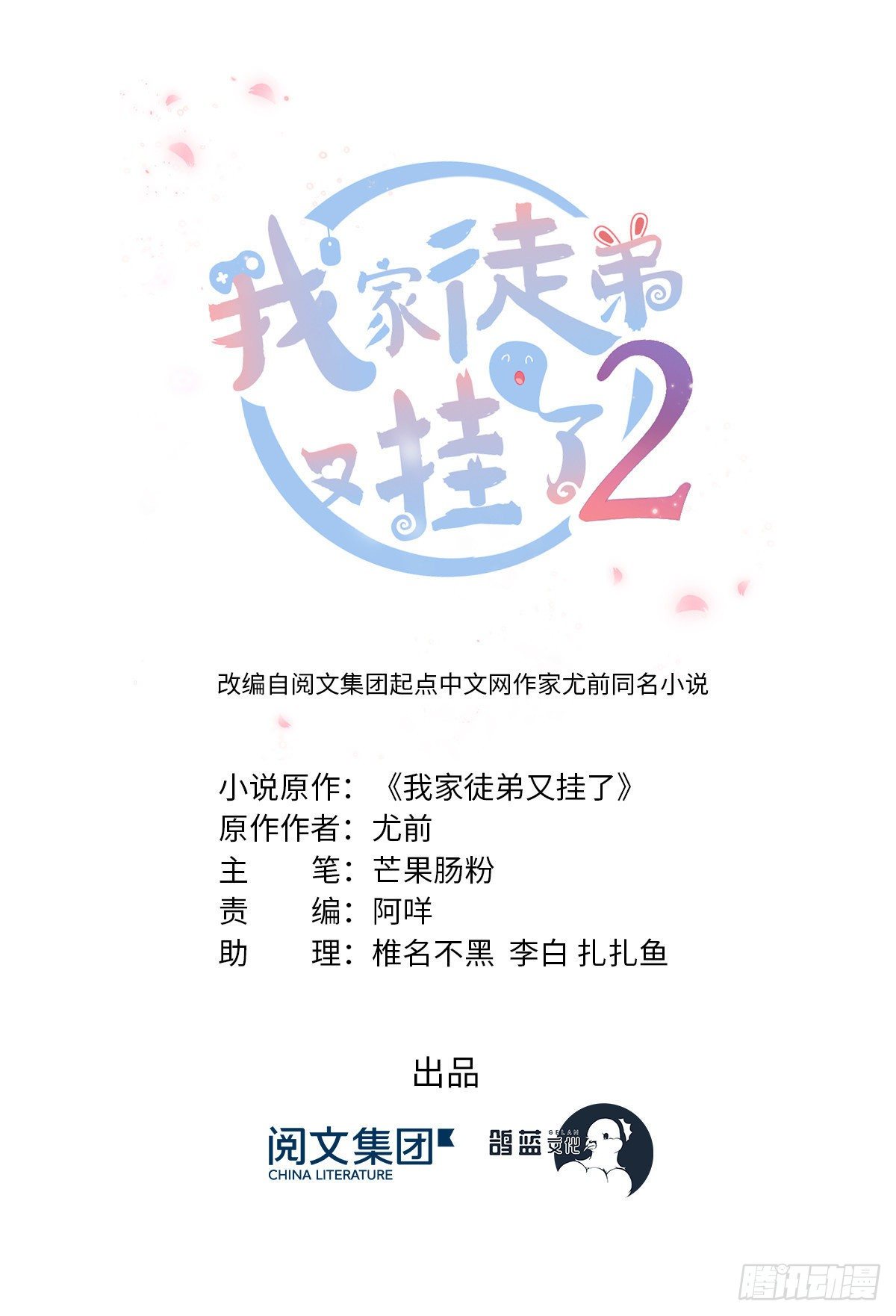 17 新的预知梦0