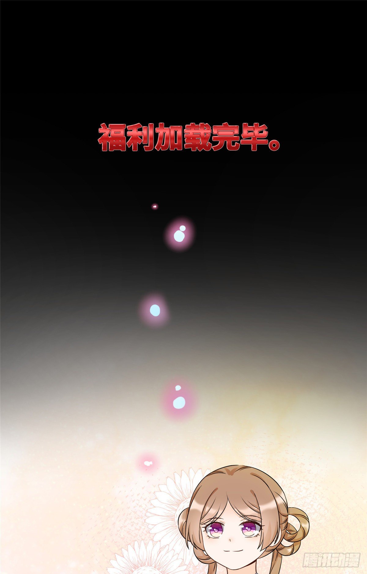 17 新的预知梦1