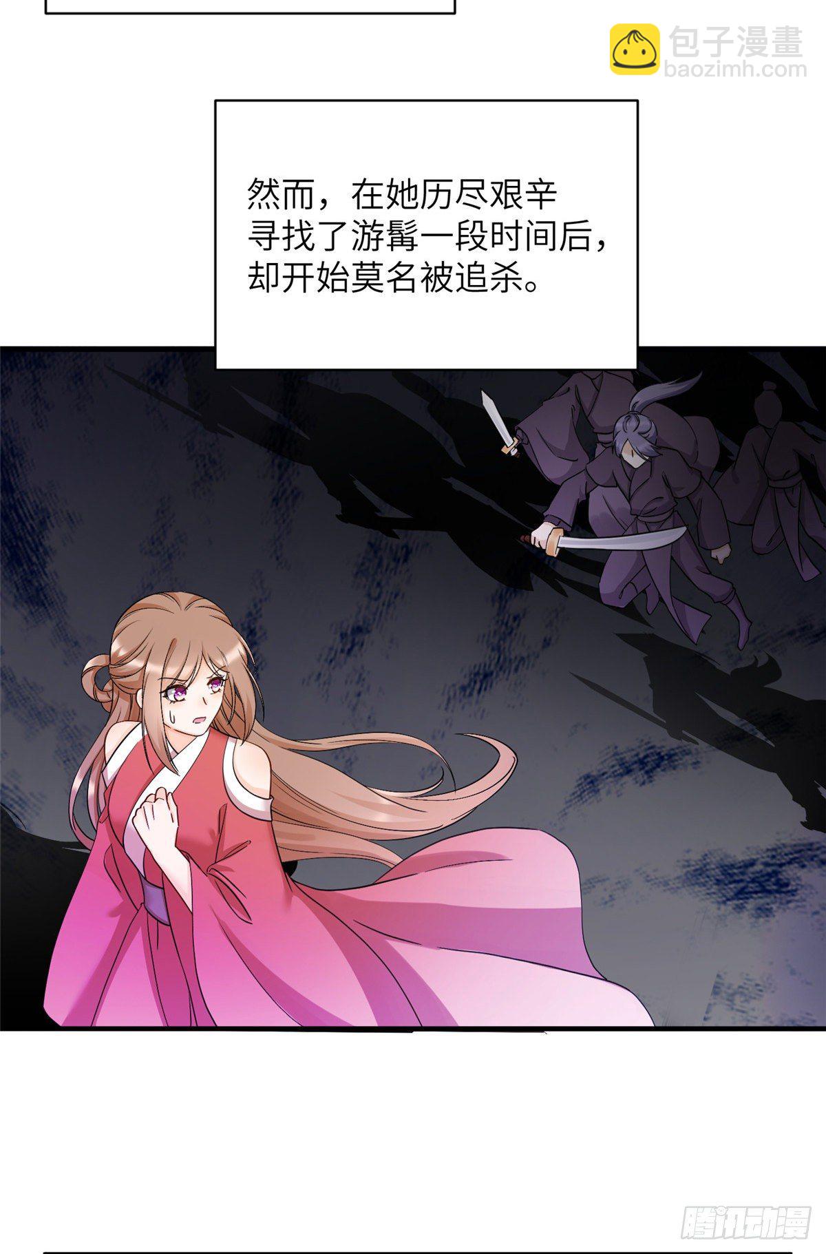 17 新的预知梦11