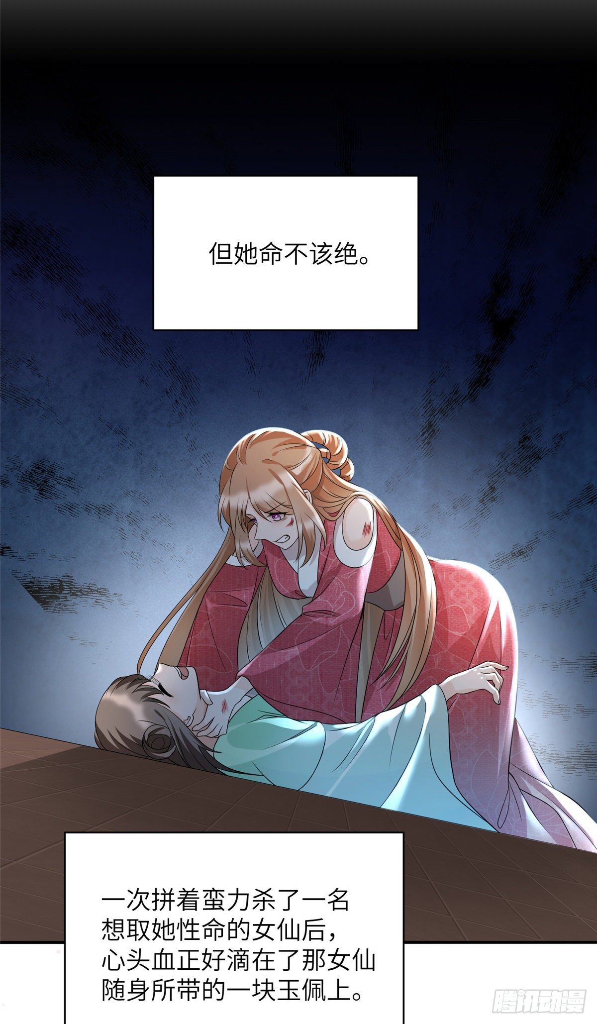17 新的预知梦17