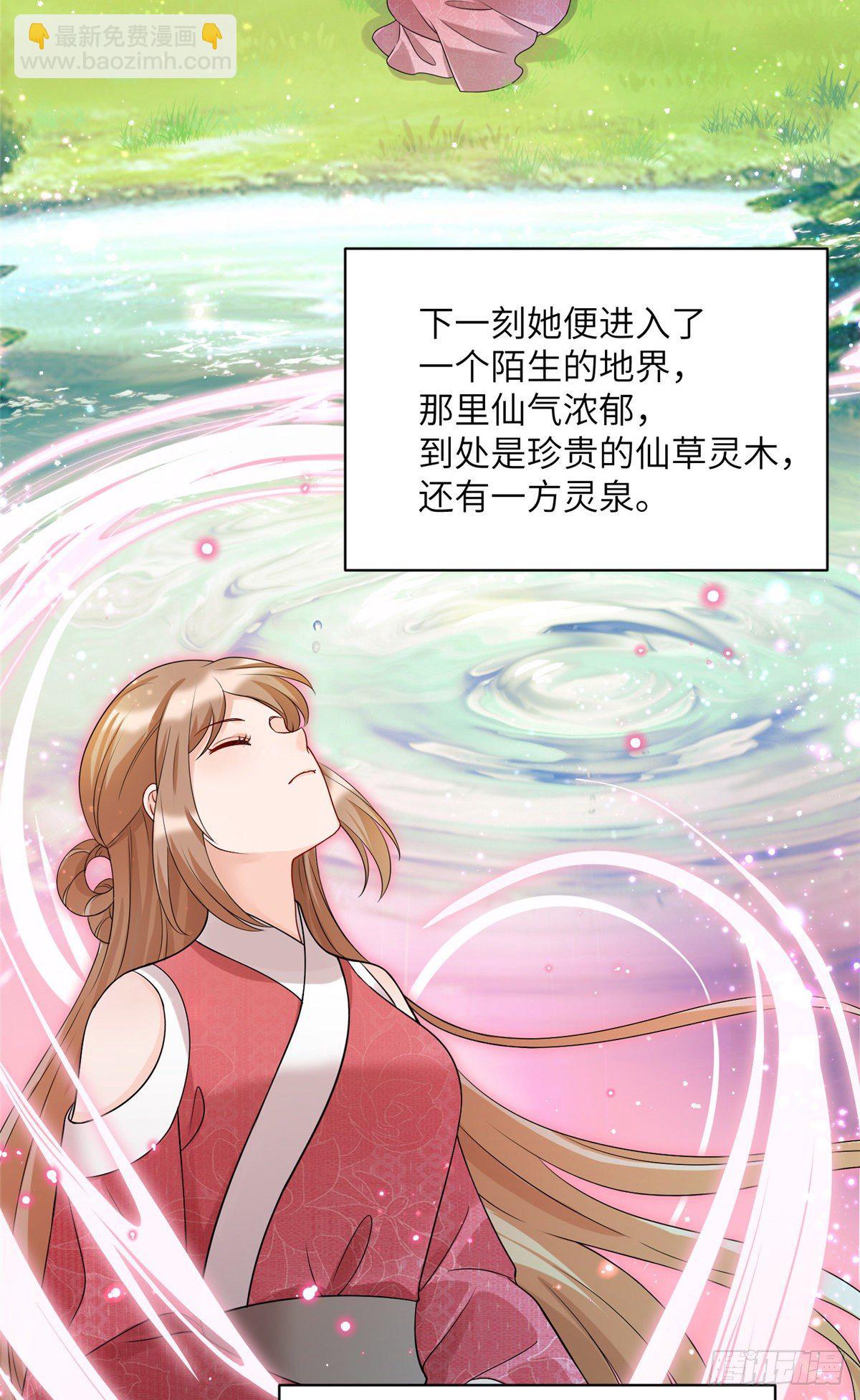 17 新的预知梦19