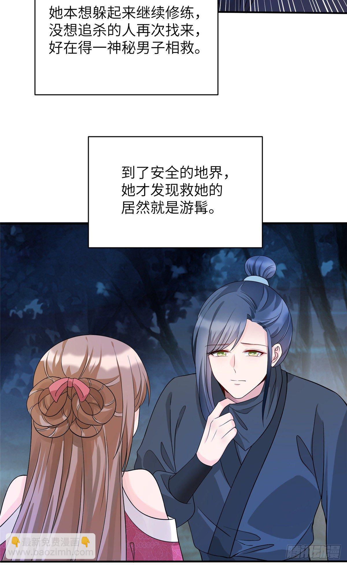 17 新的预知梦21