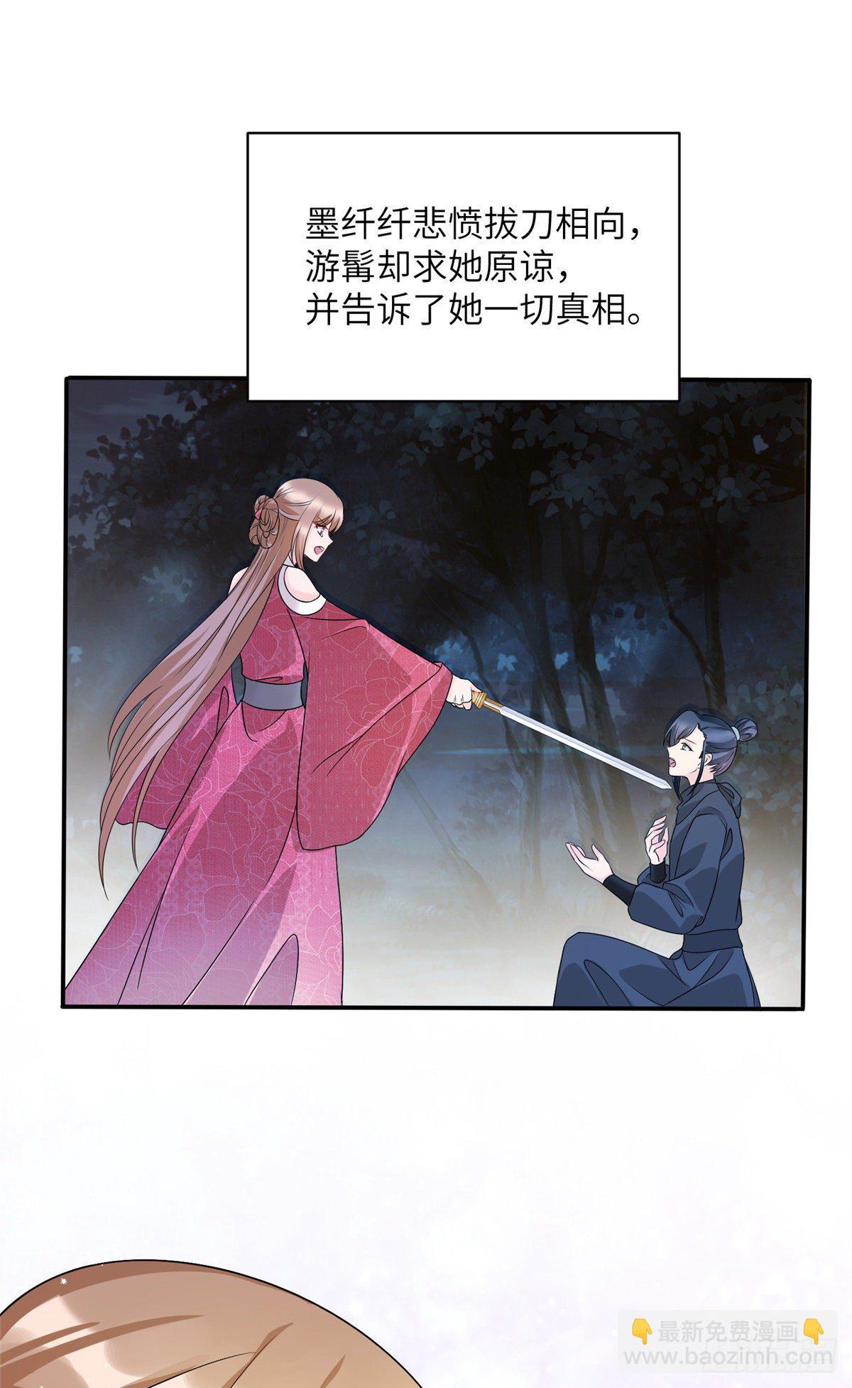 17 新的预知梦22