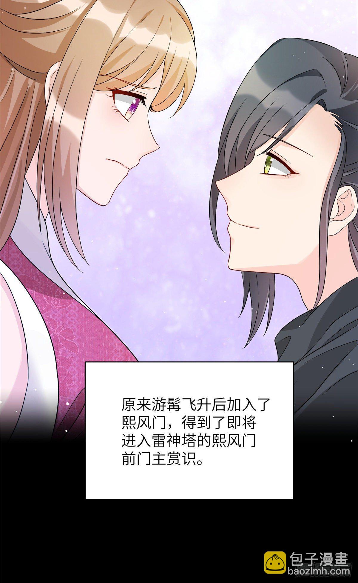 17 新的预知梦23