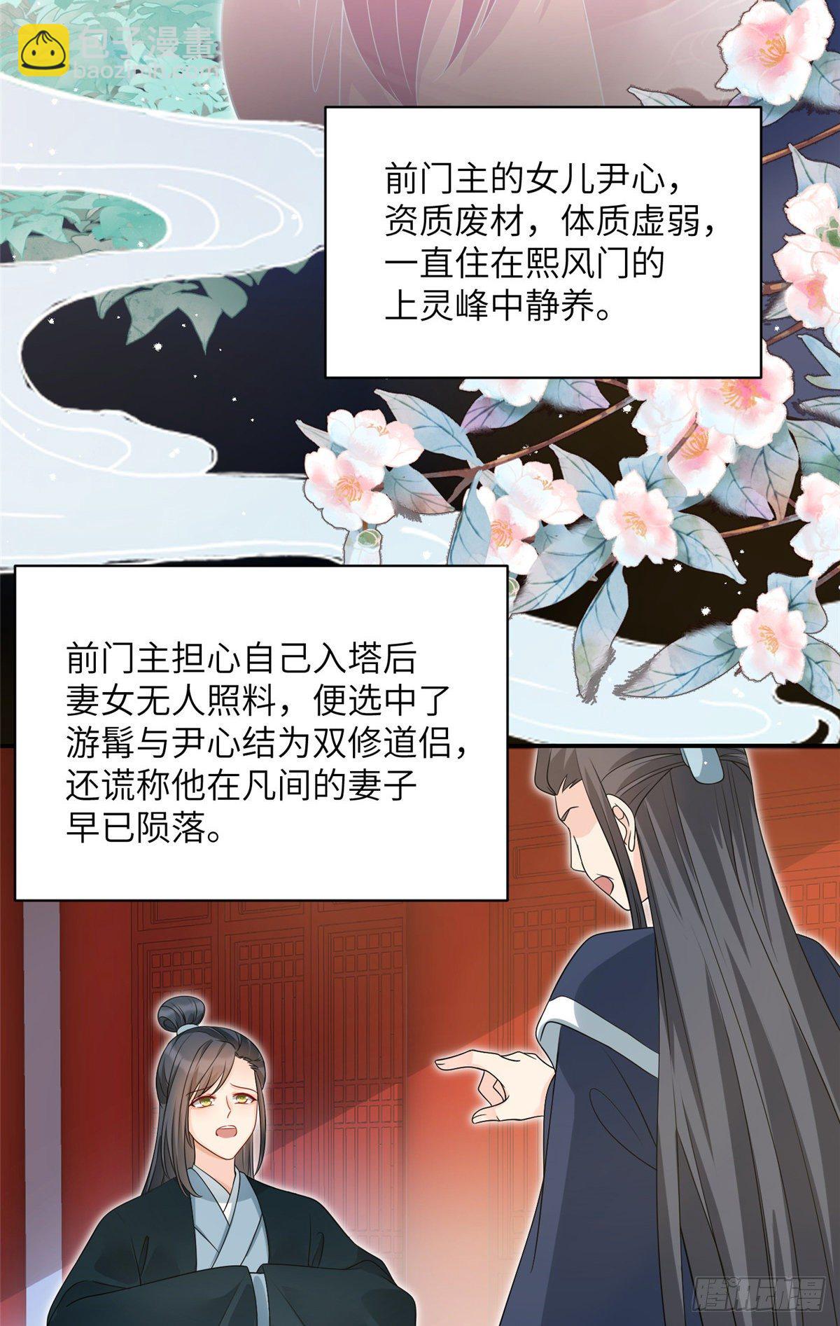 17 新的预知梦25